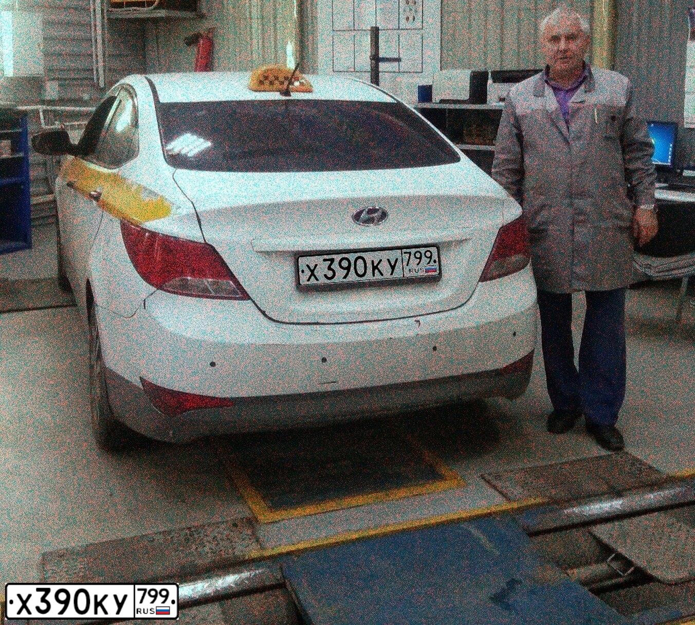 Фото автомобиля HYUNDAI SOLARIS, 2015 — госномер Х390КУ799. Цвет: БЕЛЫЙ
