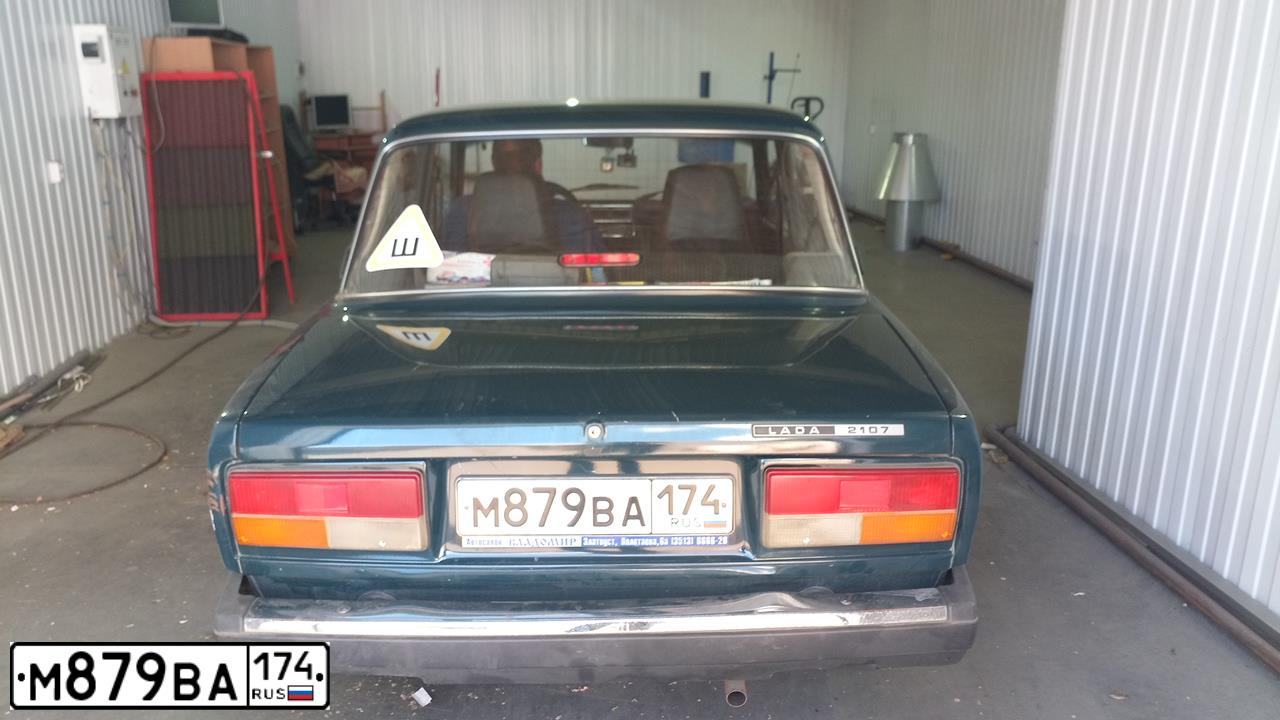Фото автомобиля LADA 2107, 2007 — госномер М879ВА174. Цвет: ТЕМНО-ЗЕЛЕНЫЙ
