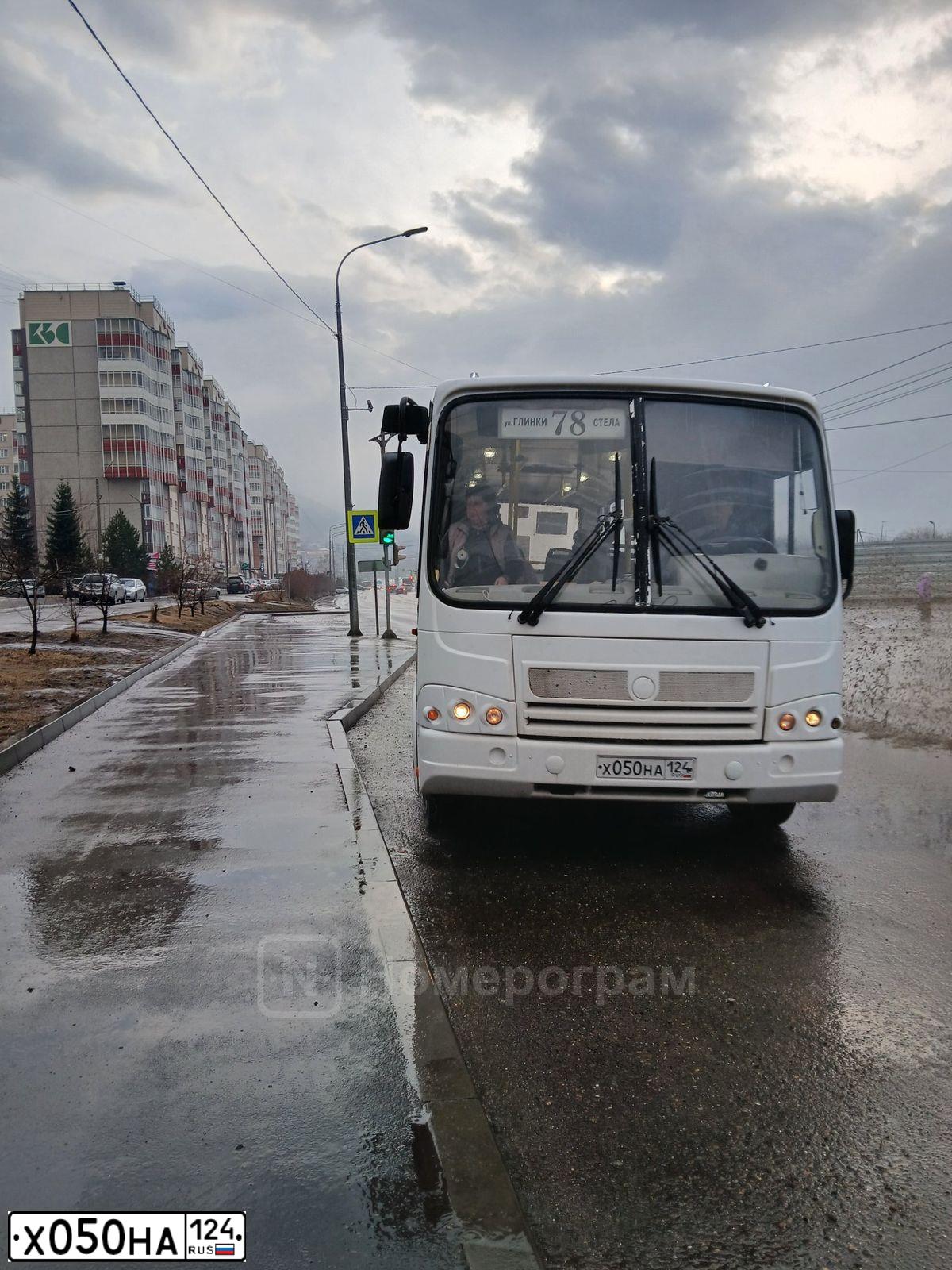 Фото автомобиля PAZ 3204, 2013 — госномер Х050НА124. Цвет: Белый