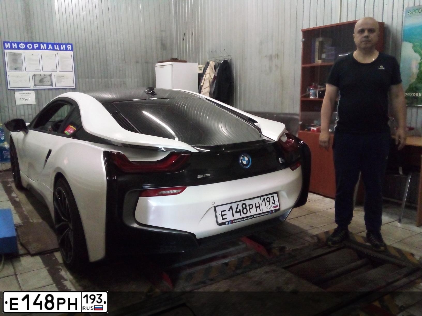 Фото автомобиля BMW I8, 2015 — госномер Е148РН193. Цвет: Белый
