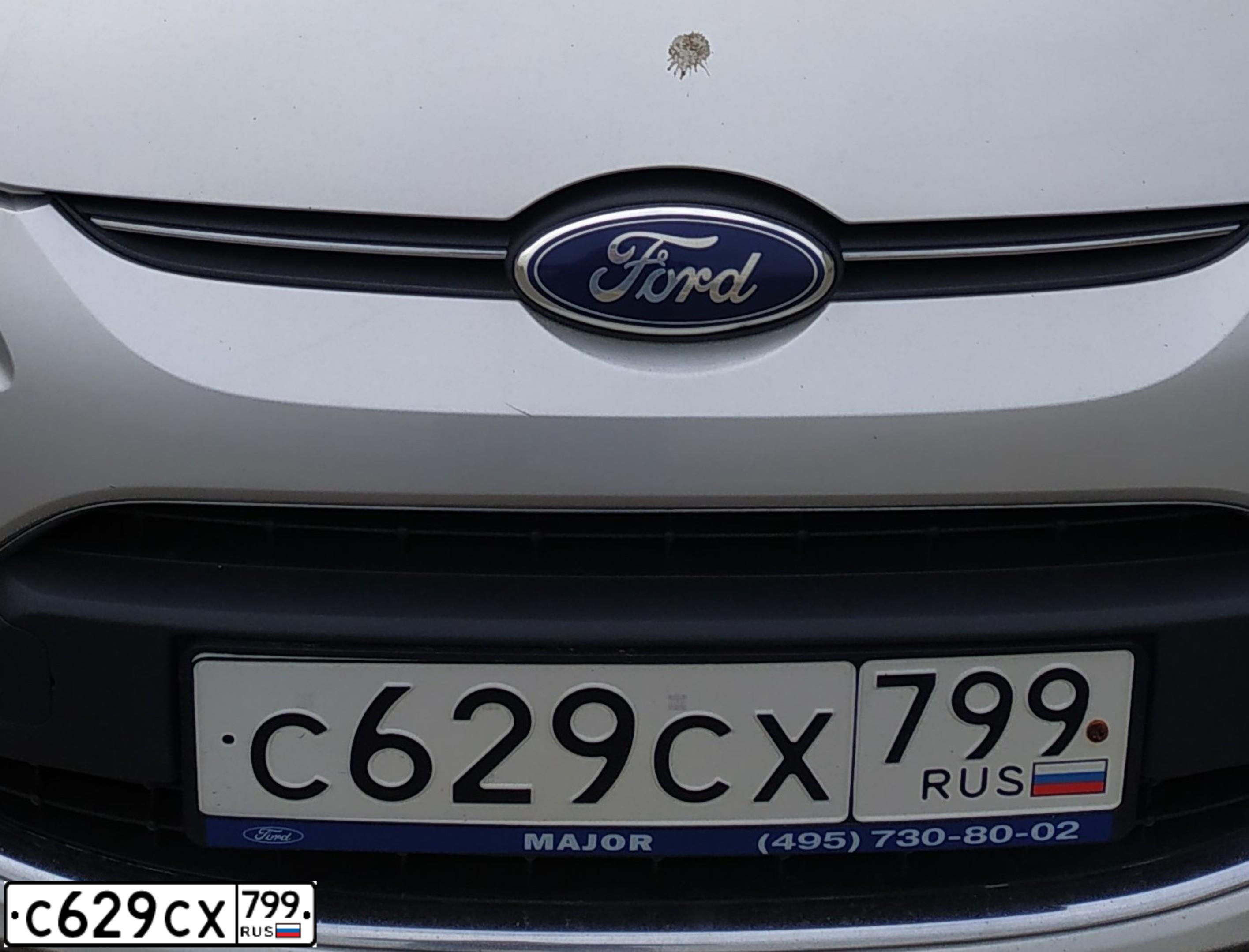 Фото автомобиля FORD FIESTA / ASPIRE, 2011 — госномер С629СХ799. Цвет: СЕРЕБРИСТЫЙ