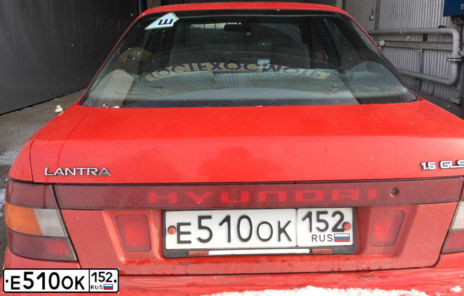 Фото автомобиля HYUNDAI ELANTRA, 1992 — госномер А751УЕ33. Цвет: Красный