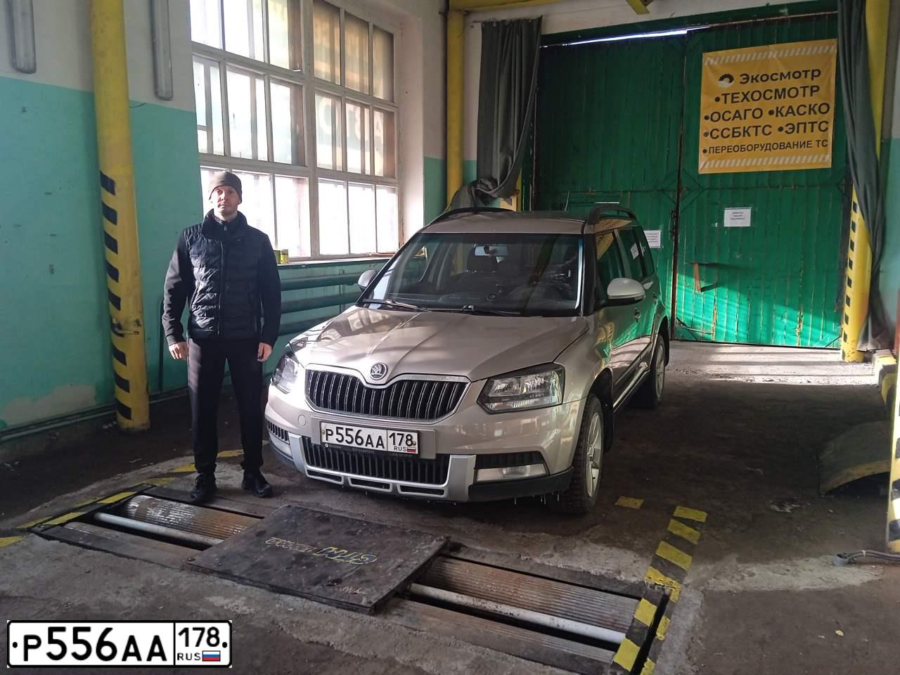 Фото автомобиля SKODA YETI, 2014 — госномер Т283ВТ196