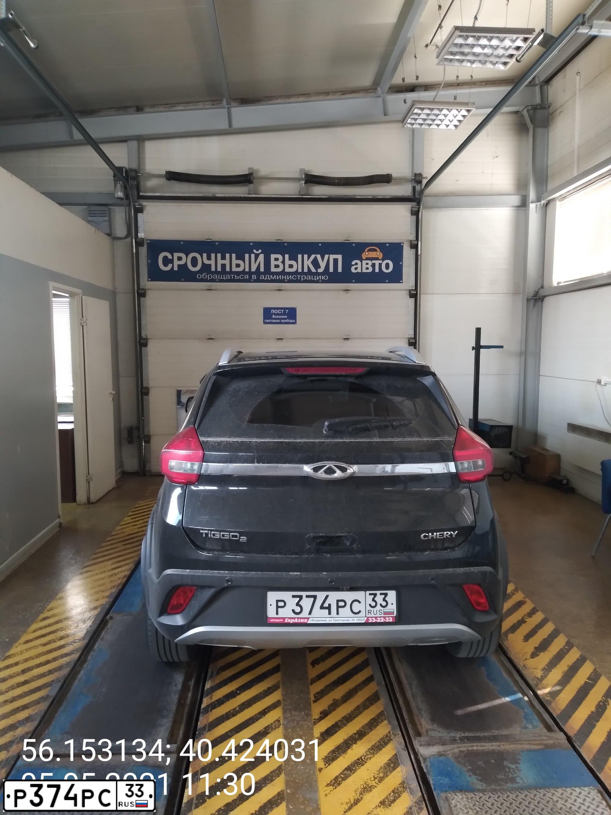 Фото автомобиля CHERY TIGGO, 2017 — госномер Р374РС33. Цвет: ЧЕРНЫЙ