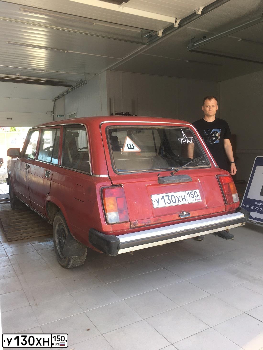 Фото автомобиля LADA 2104, 1997 — госномер С083МХ790. Цвет: ВИШНЕВЫЙ