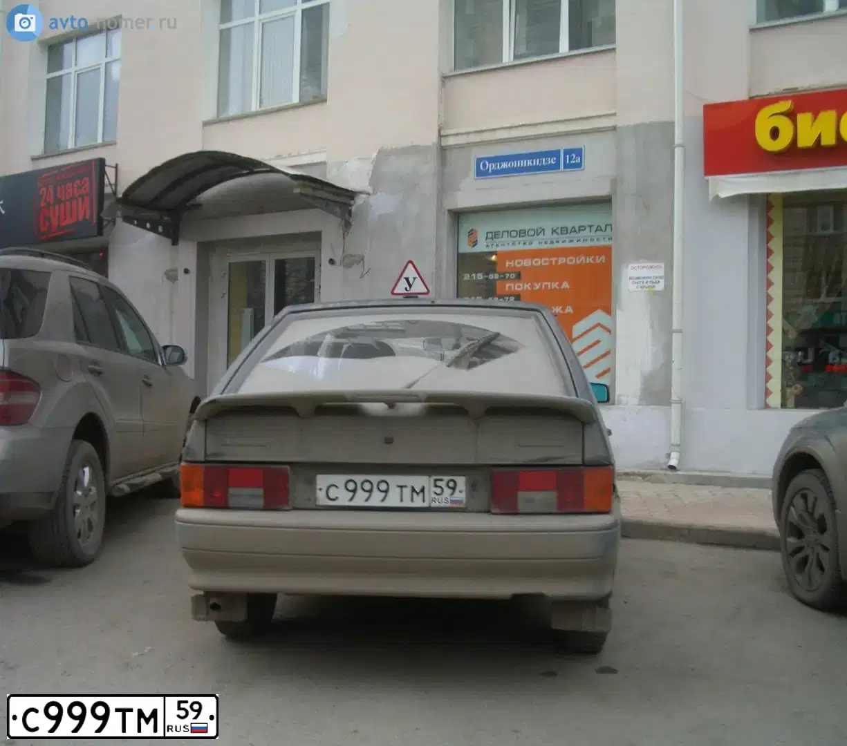 Фото автомобиля LADA 2114 SAMARA, 2006 — госномер С999ТМ59. Цвет: ЗОЛОТИСТЫЙ ТЕМНО-ЗЕЛЕНЫЙ