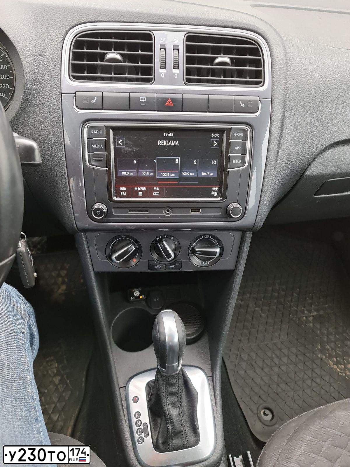 Фото автомобиля KIA RIO, 2015 — госномер Р397ВК774. Цвет: ТЕМНО-СЕРЫЙ