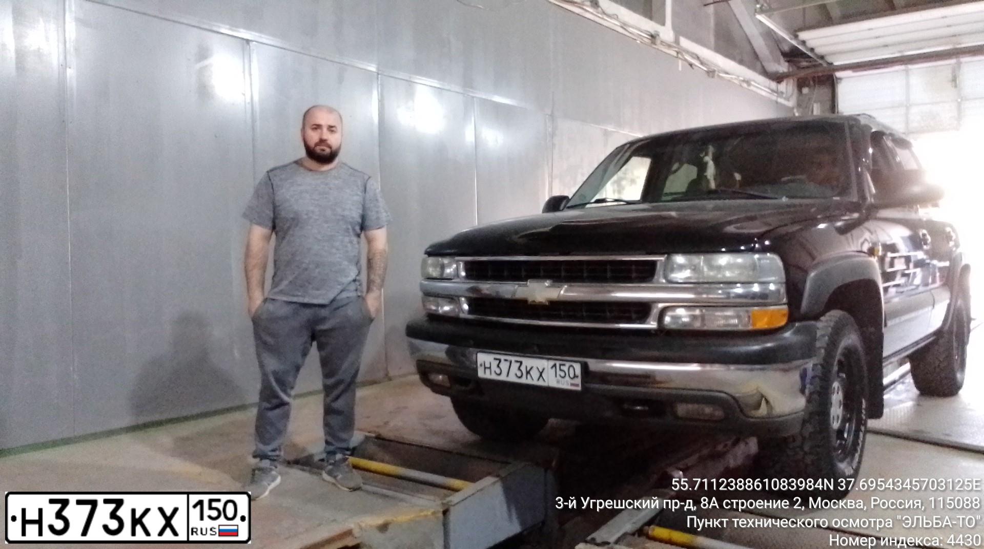 Фото автомобиля CHEVROLET TAHOE, 2003 — госномер К535ОХ797. Цвет: ЧЕРНЫЙ
