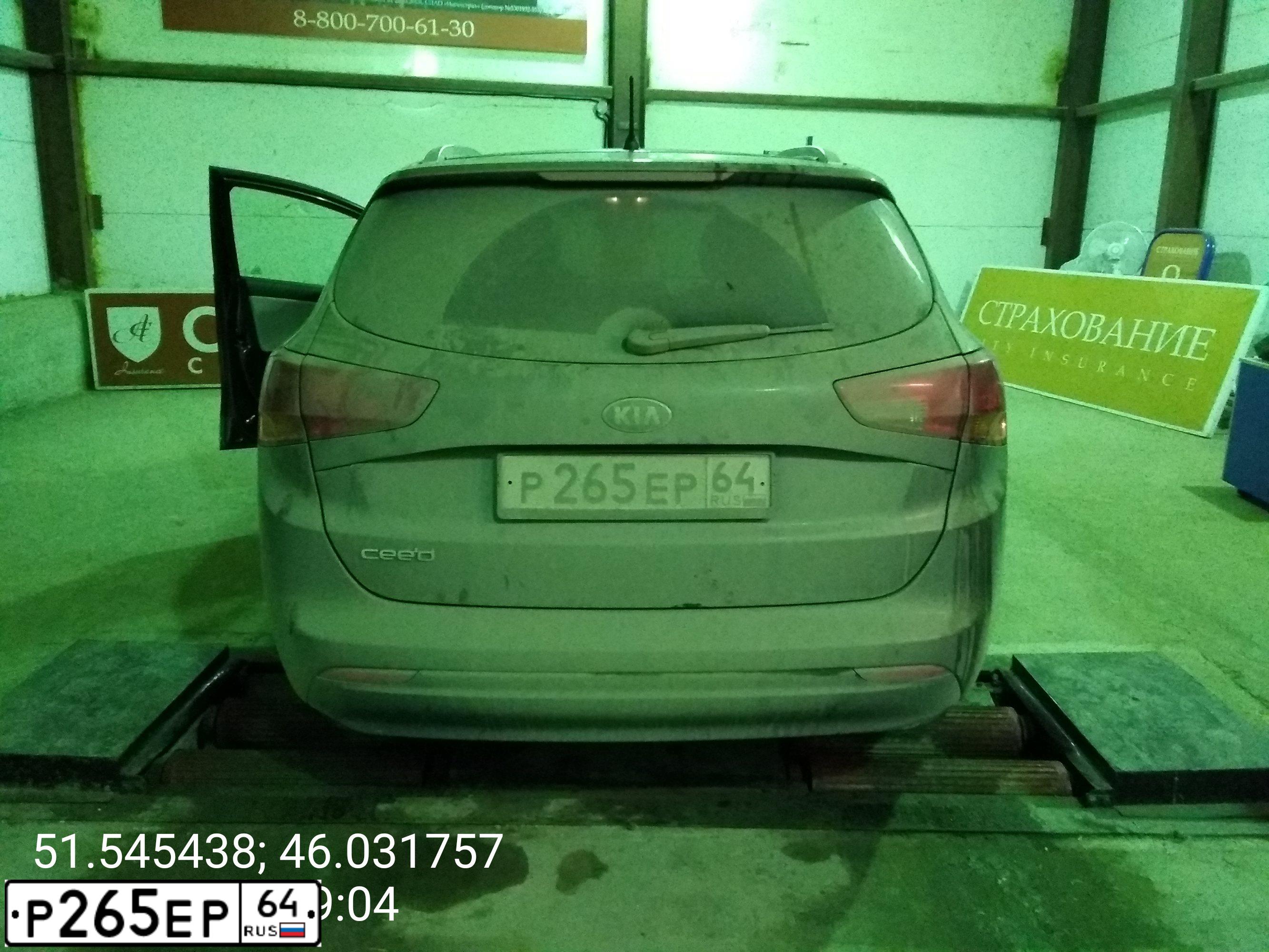 Фото автомобиля KIA CERATO, 2008 — госномер А301КТ164. Цвет: ТЕМНО СИНИЙ