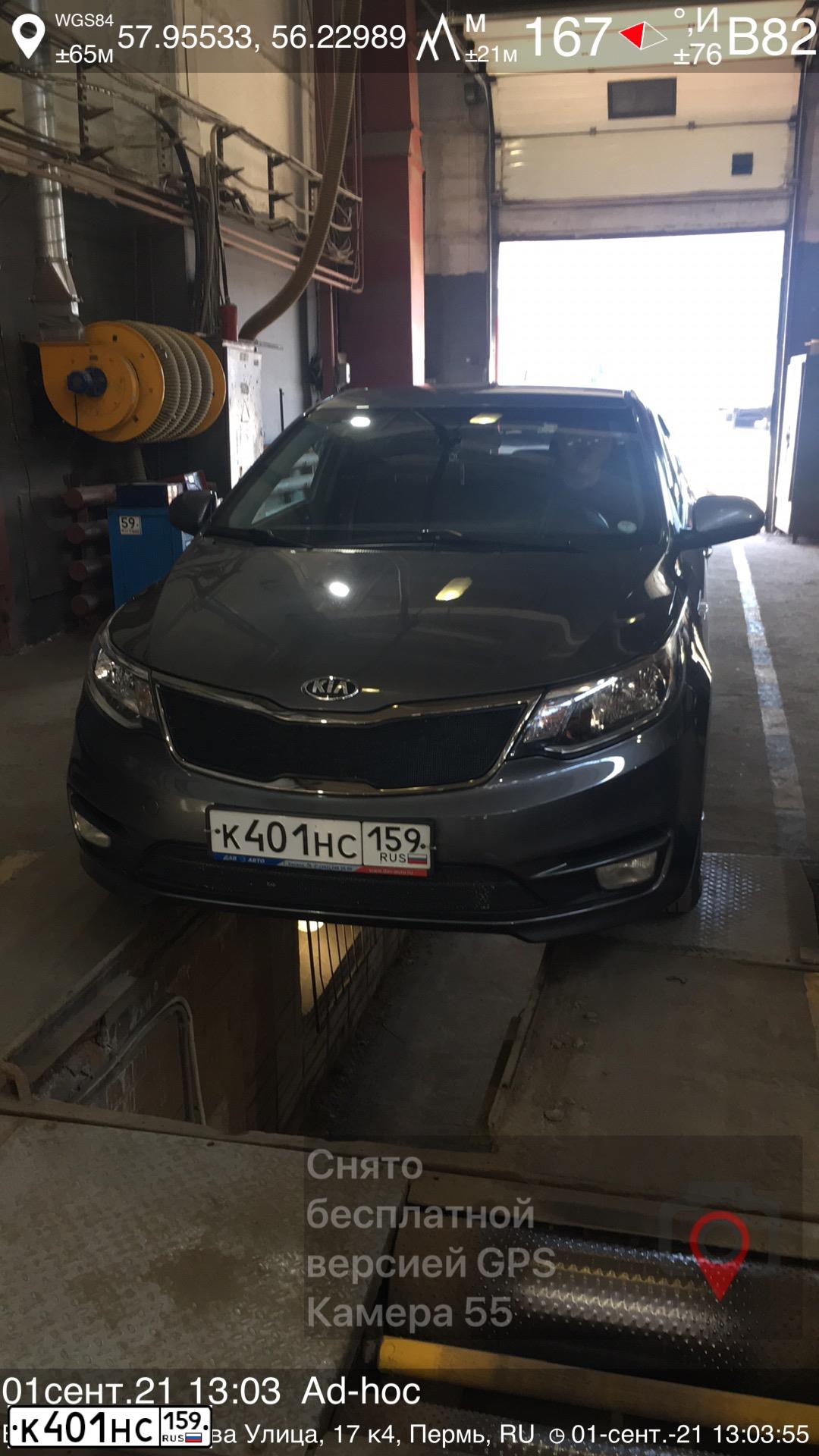 Фото автомобиля KIA RIO, 2016 — госномер К401НС159. Цвет: ТЕМНО-СЕРЫЙ