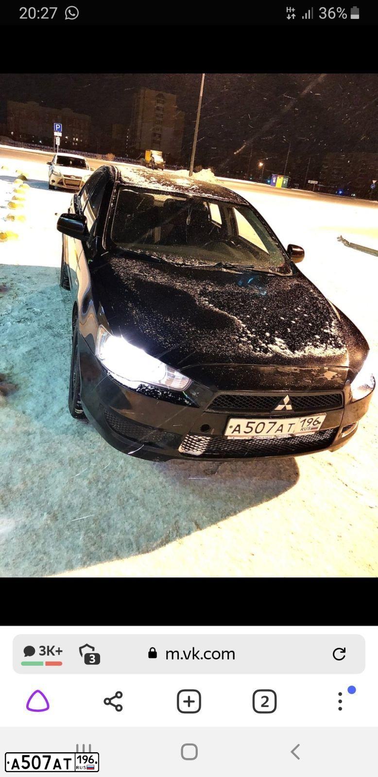 Фото автомобиля MITSUBISHI LANCER, 2007 — госномер А507АТ196. Цвет: ЧЕРНЫЙ