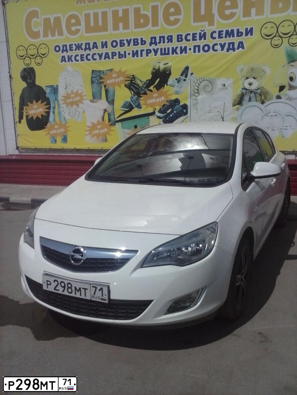 Фото автомобиля OPEL ASTRA, 2012 — госномер М700МТ71. Цвет: Белый