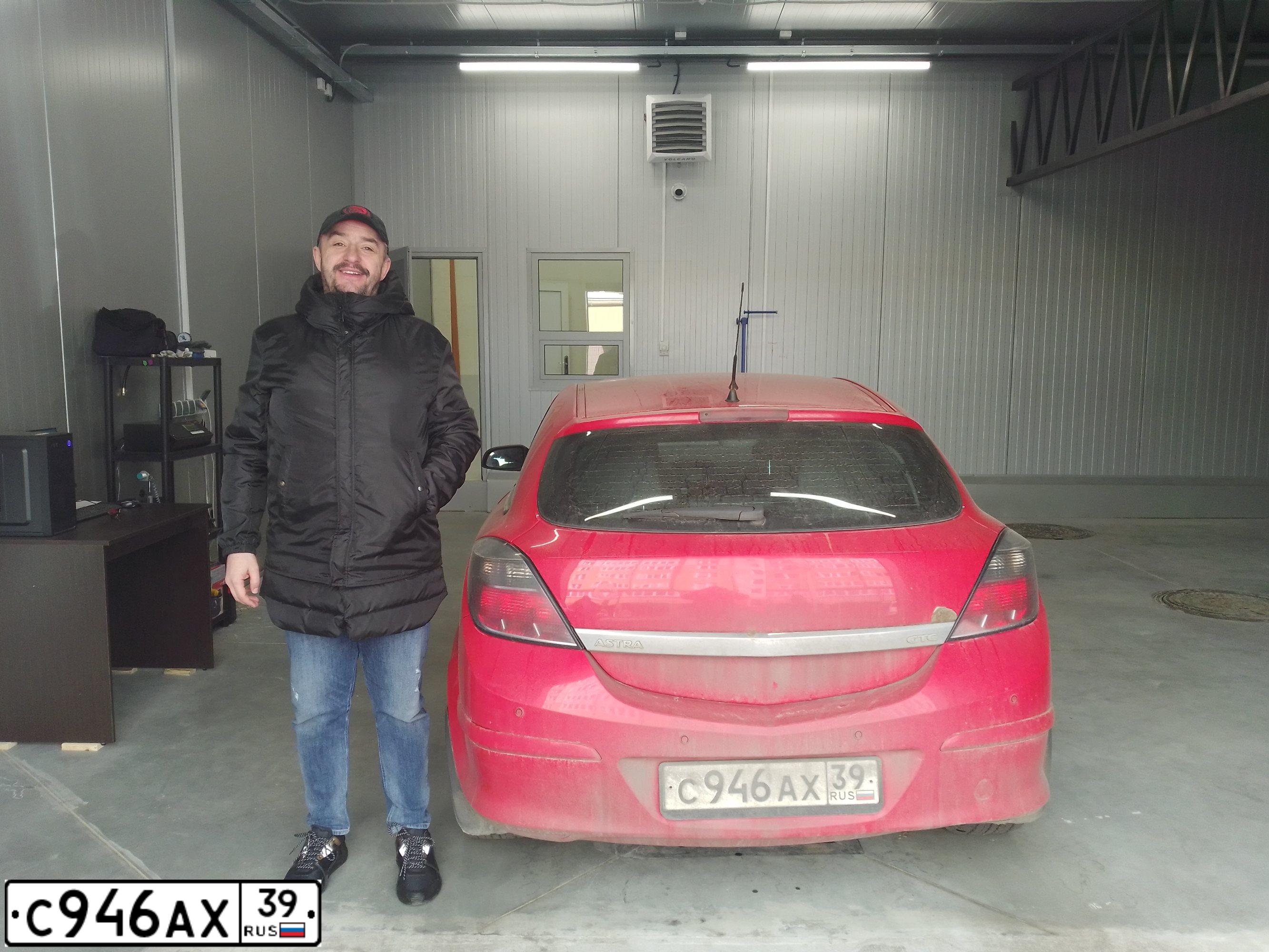 Фото автомобиля OPEL ASTRA, 2007 — госномер С946АХ39. Цвет: Красный