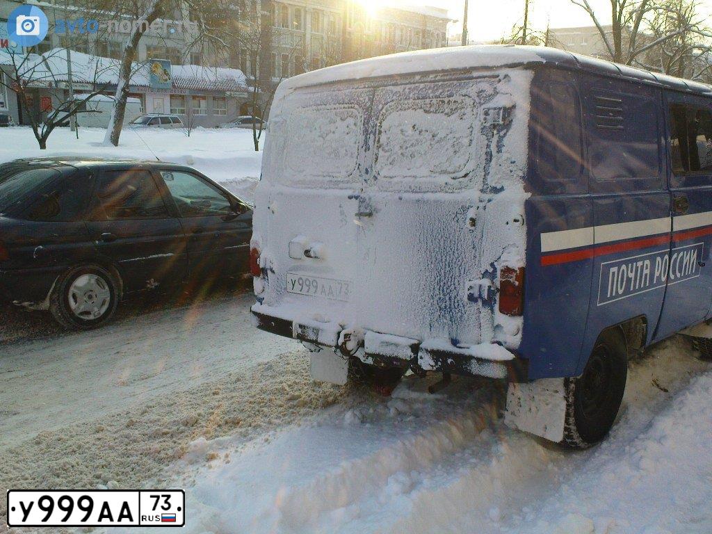 Фото автомобиля UAZ Z 3741, 2006 — госномер У999АА73. Цвет: синий
