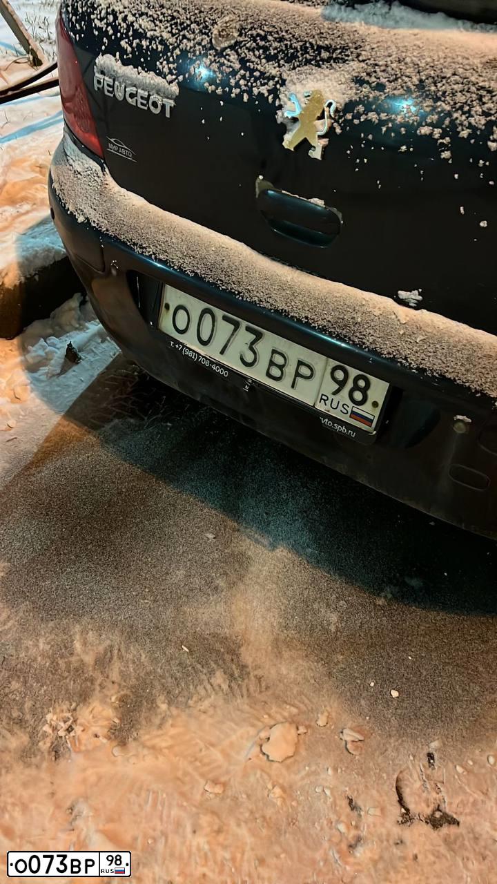 Фото автомобиля PEUGEOT 307, 2005 — госномер О073ВР98. Цвет: ЧЕРНЫЙ