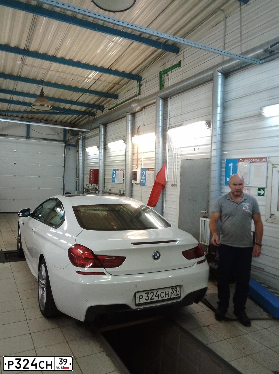 Фото автомобиля BMW 640D, 2014 — госномер К202ТС797. Цвет: Белый