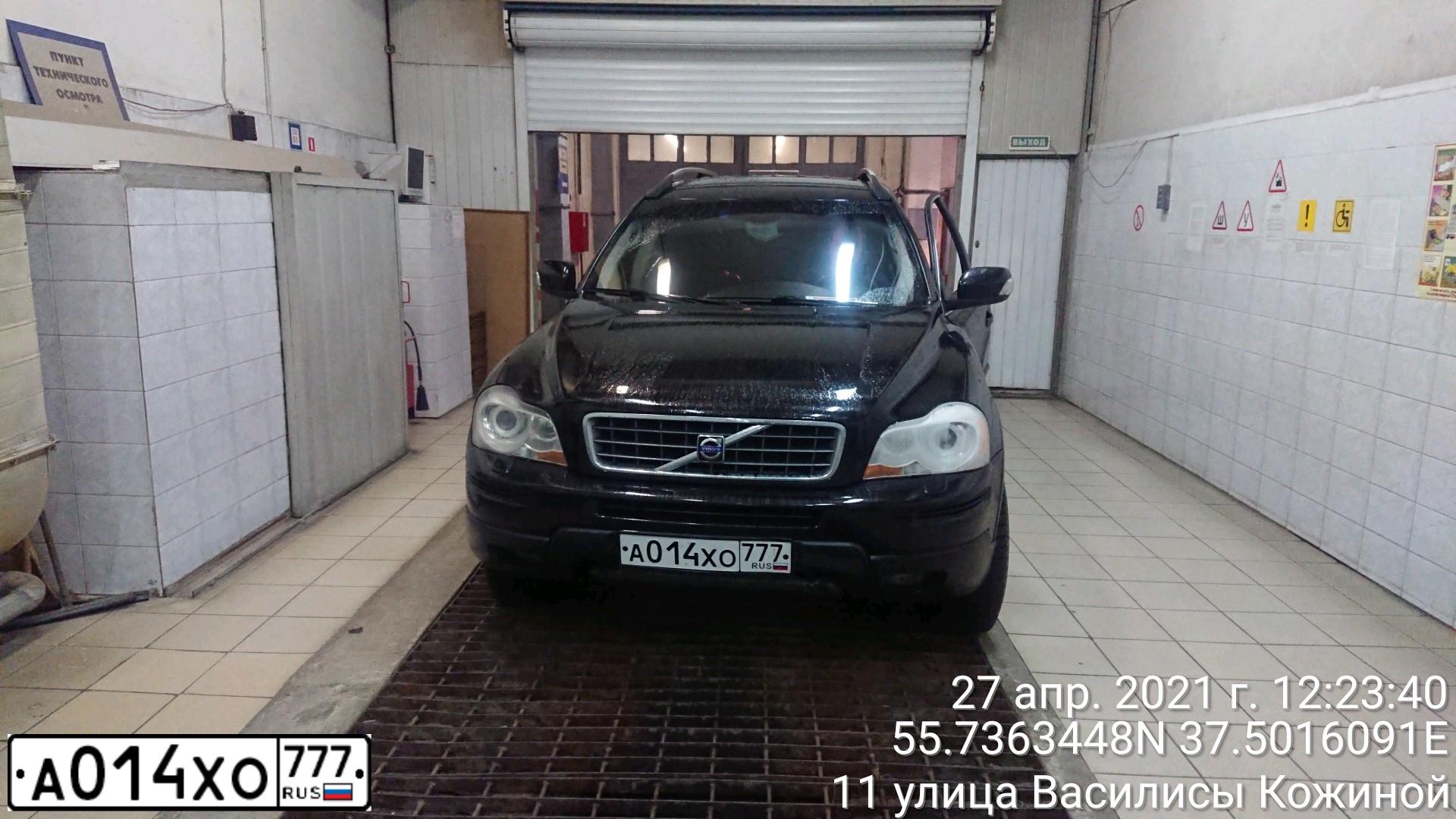 Фото автомобиля VOLVO XC90, 2009 — госномер А014ХО777. Цвет: ЧЕРНЫЙ