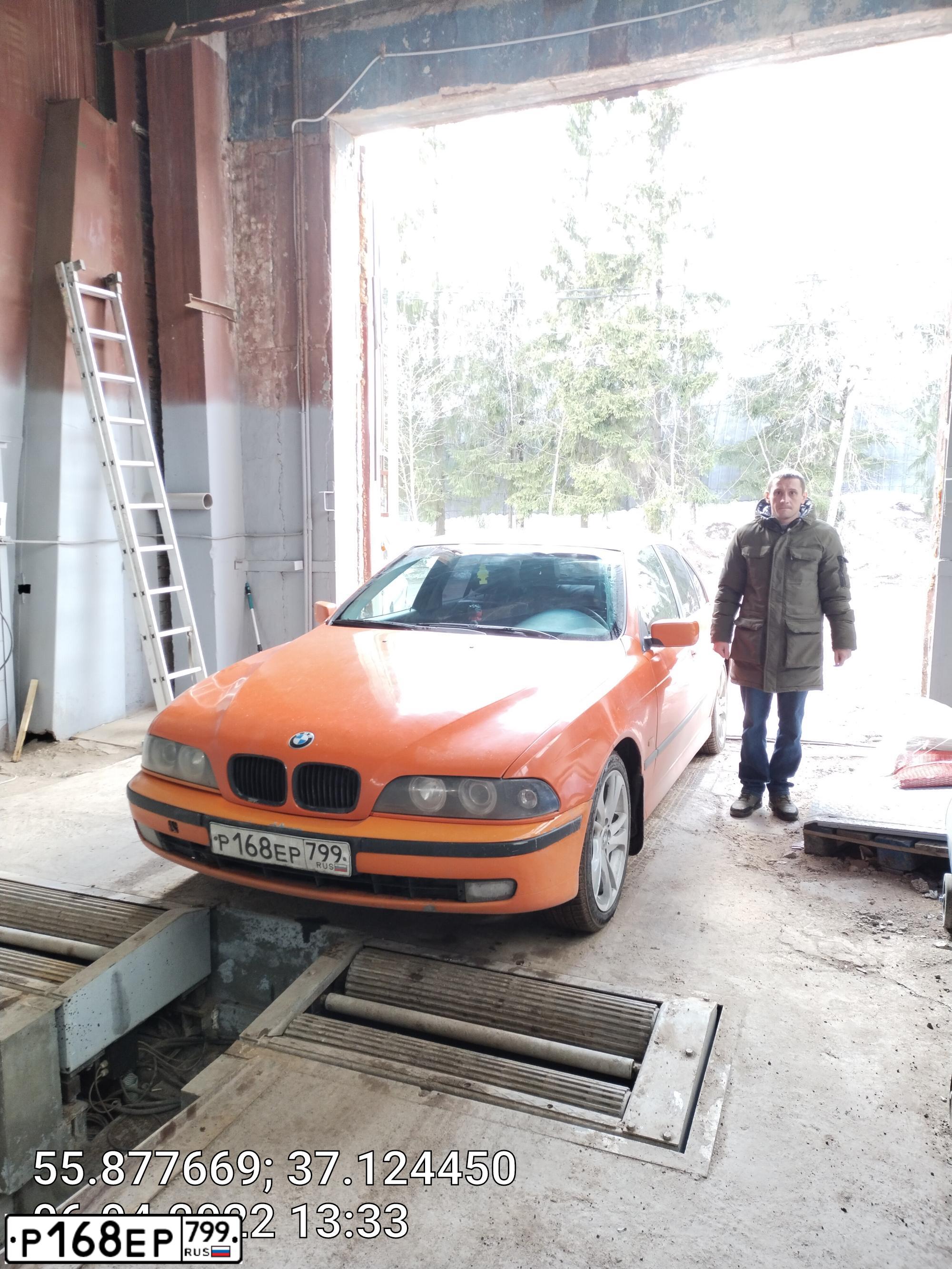 Фото автомобиля BMW SERIE 5, 1998 — госномер А095НН252. Цвет: Оранжевый
