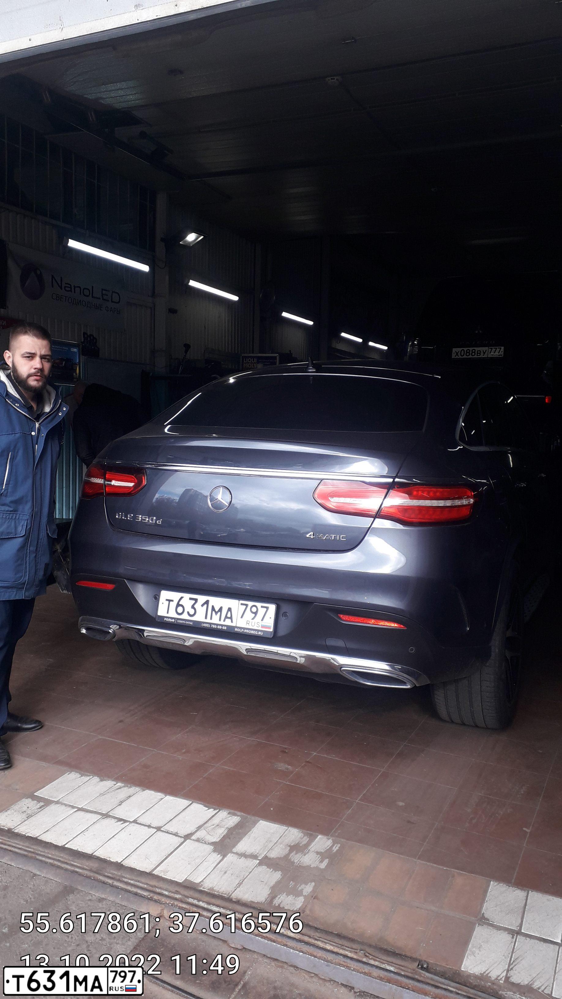 Фото автомобиля MERCEDES-BENZ ML/GLE, 2016 — госномер А370РО797. Цвет: СЕРЫЙ