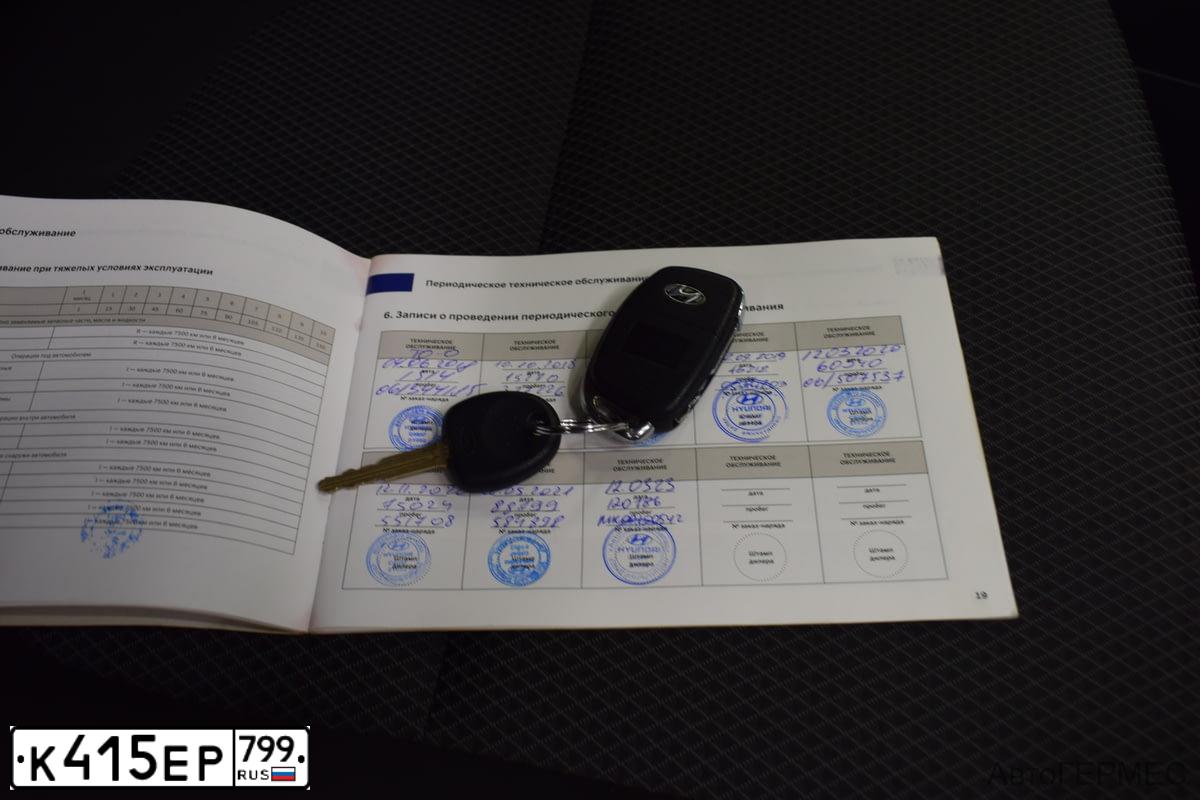 Фото автомобиля HYUNDAI CRETA, 2018 — госномер Е972РН790. Цвет: Белый