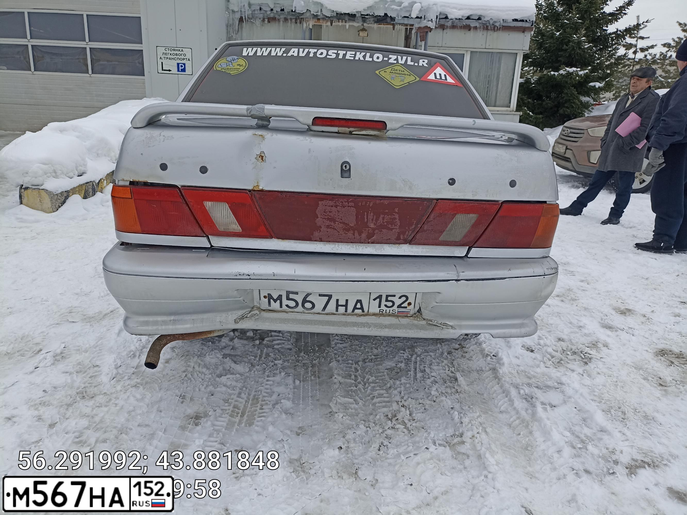 Фото автомобиля LADA 2115 SAMARA, 2003 — госномер Х573СМ152. Цвет: СВЕТЛО-СЕРЫЙ