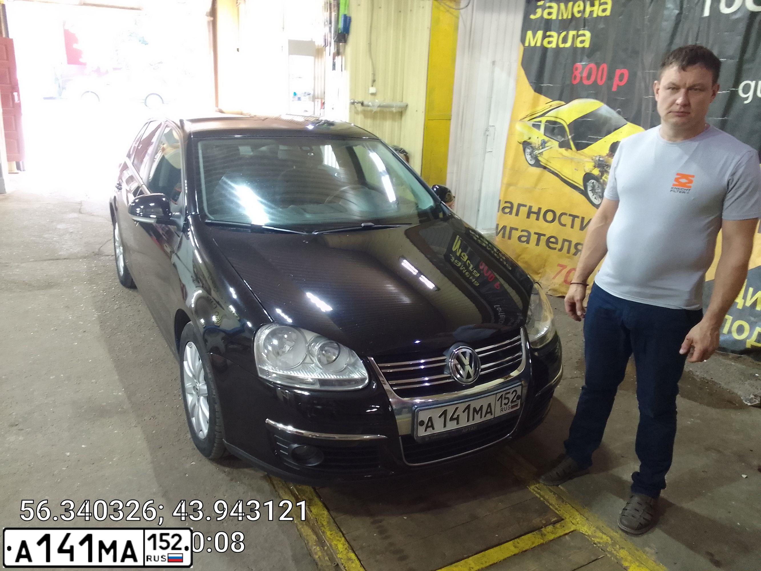 Фото автомобиля VOLKSWAGEN JETTA, 2009 — госномер А141МА152. Цвет: ЧЕРНЫЙ