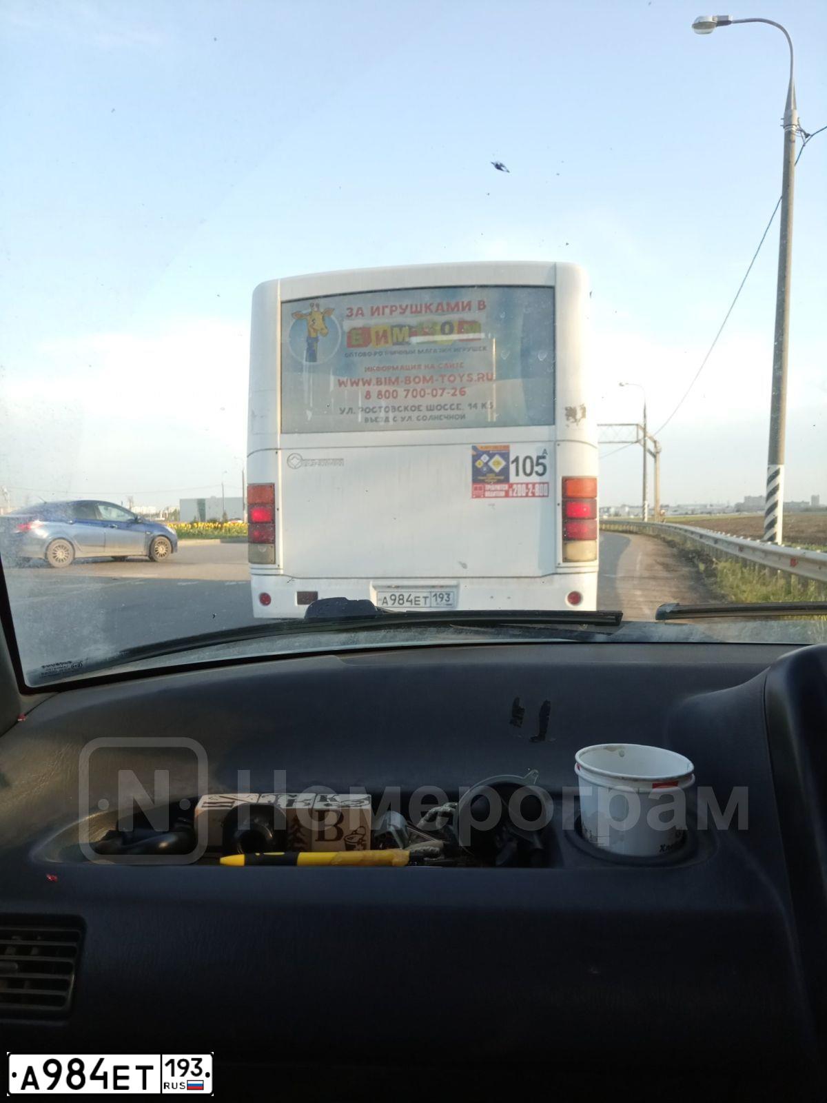 Фото автомобиля ПАЗ 3204, 2014 — госномер С257УУ193