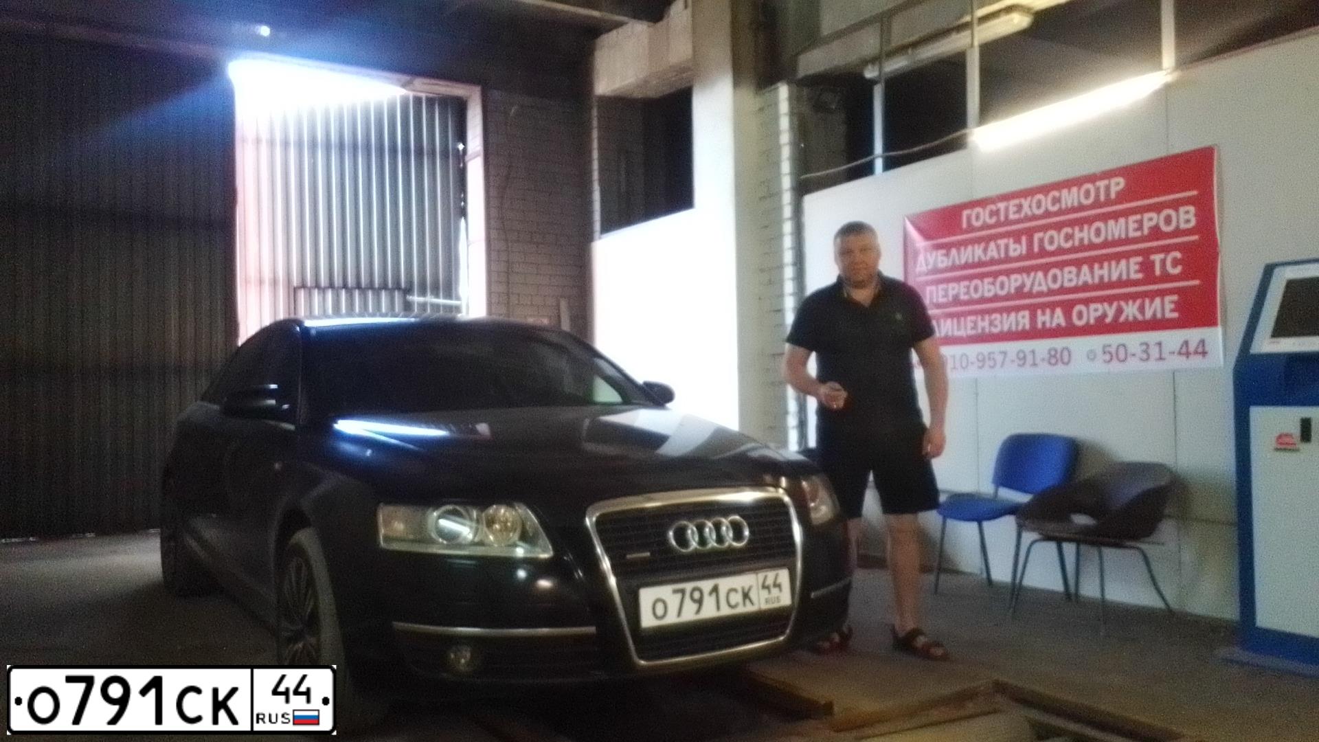 Фото автомобиля AUDI A6, 2004 — госномер В762ММ37. Цвет: ЧЕРНЫЙ