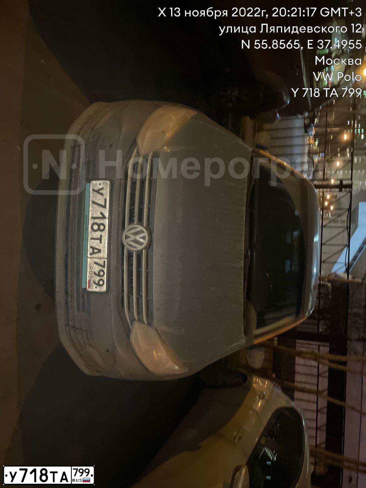 Фото автомобиля VOLKSWAGEN POLO, 2020 — госномер У718ТА799. Цвет: синий