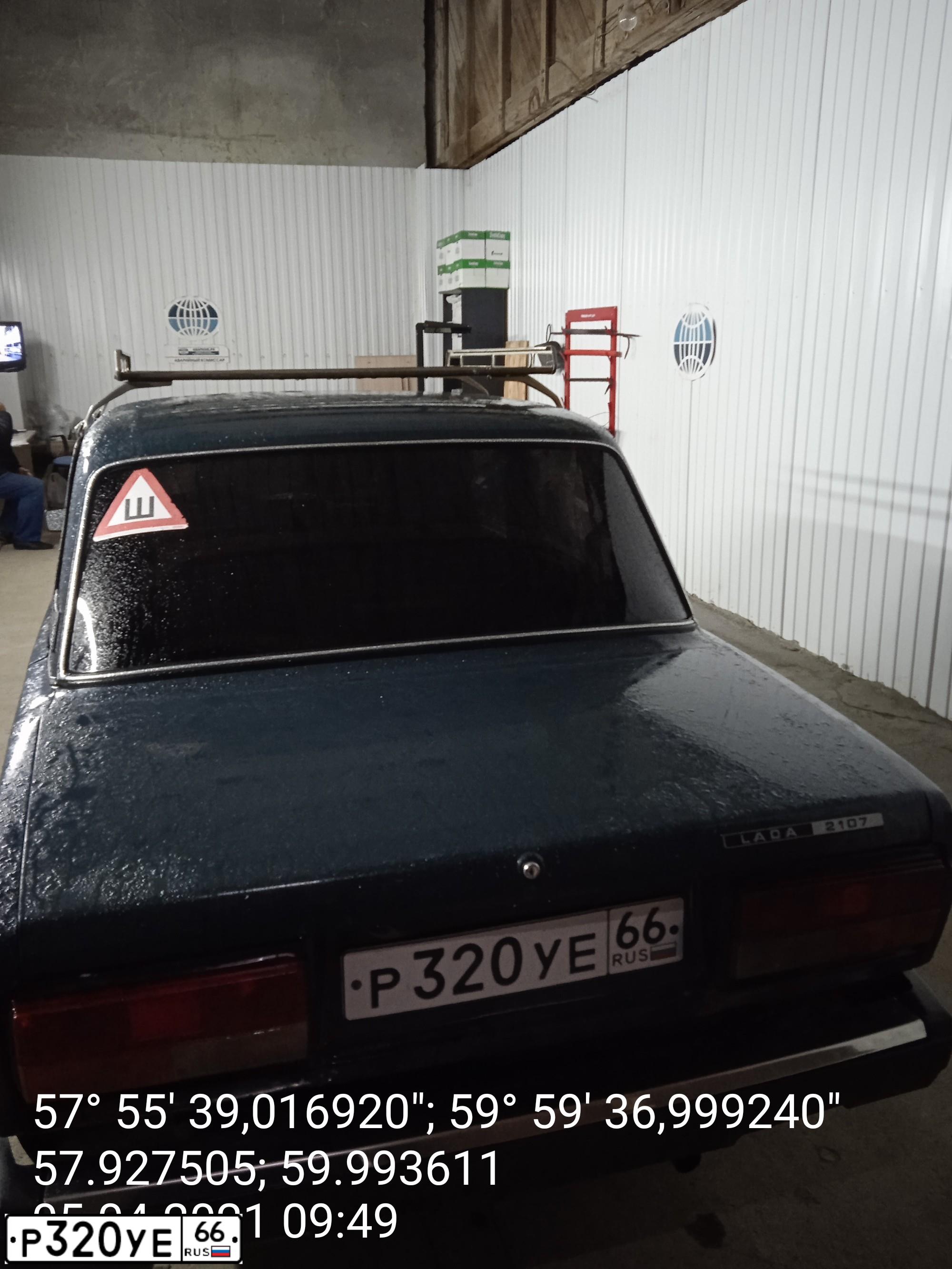 Фото автомобиля LADA 2107, 2001 — госномер Р320УЕ66. Цвет: СИНЕ-ЗЕЛЕНЫЙ