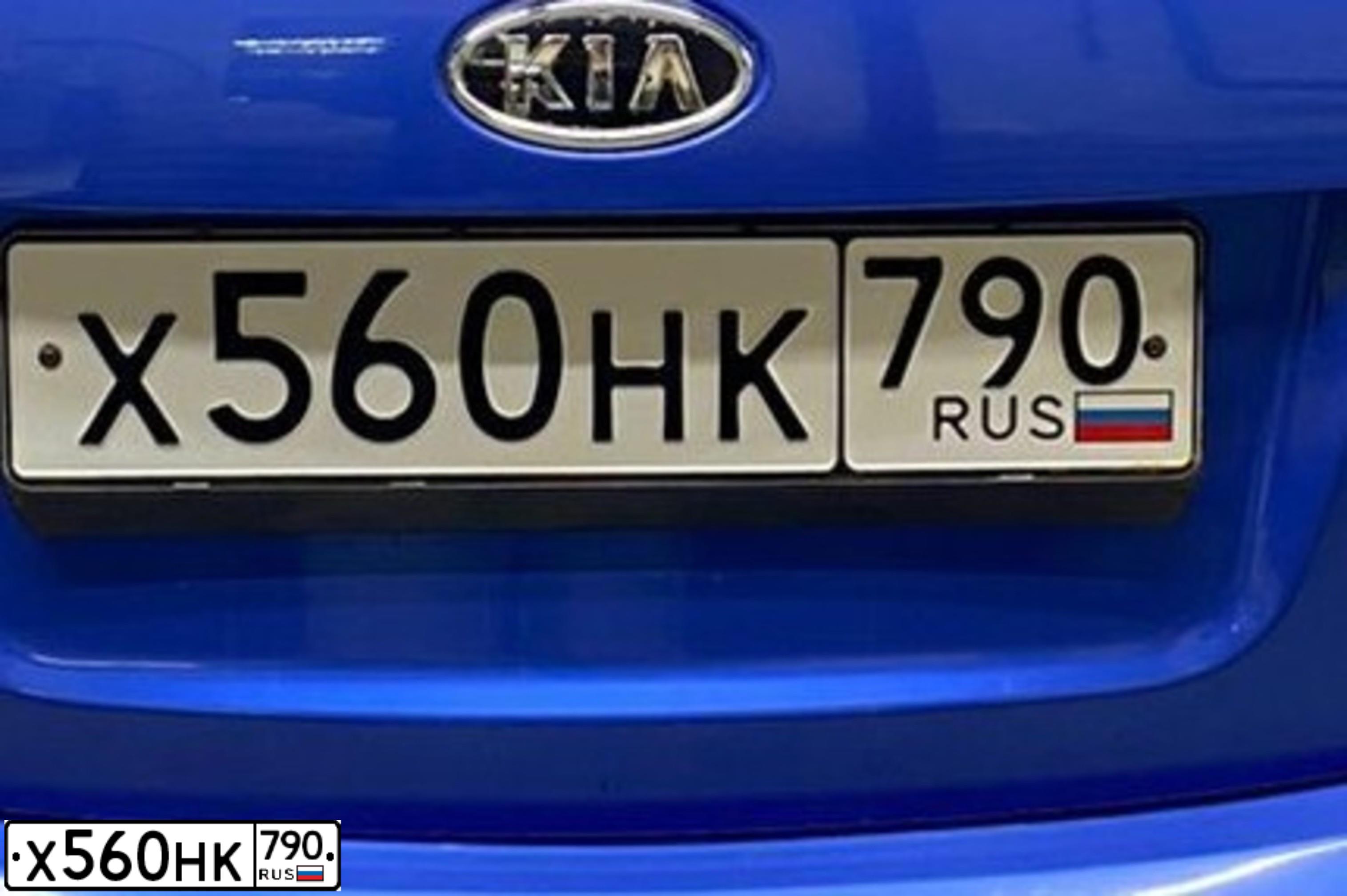 Фото автомобиля KIA RIO, 2010 — госномер К527ТС77. Цвет: синий
