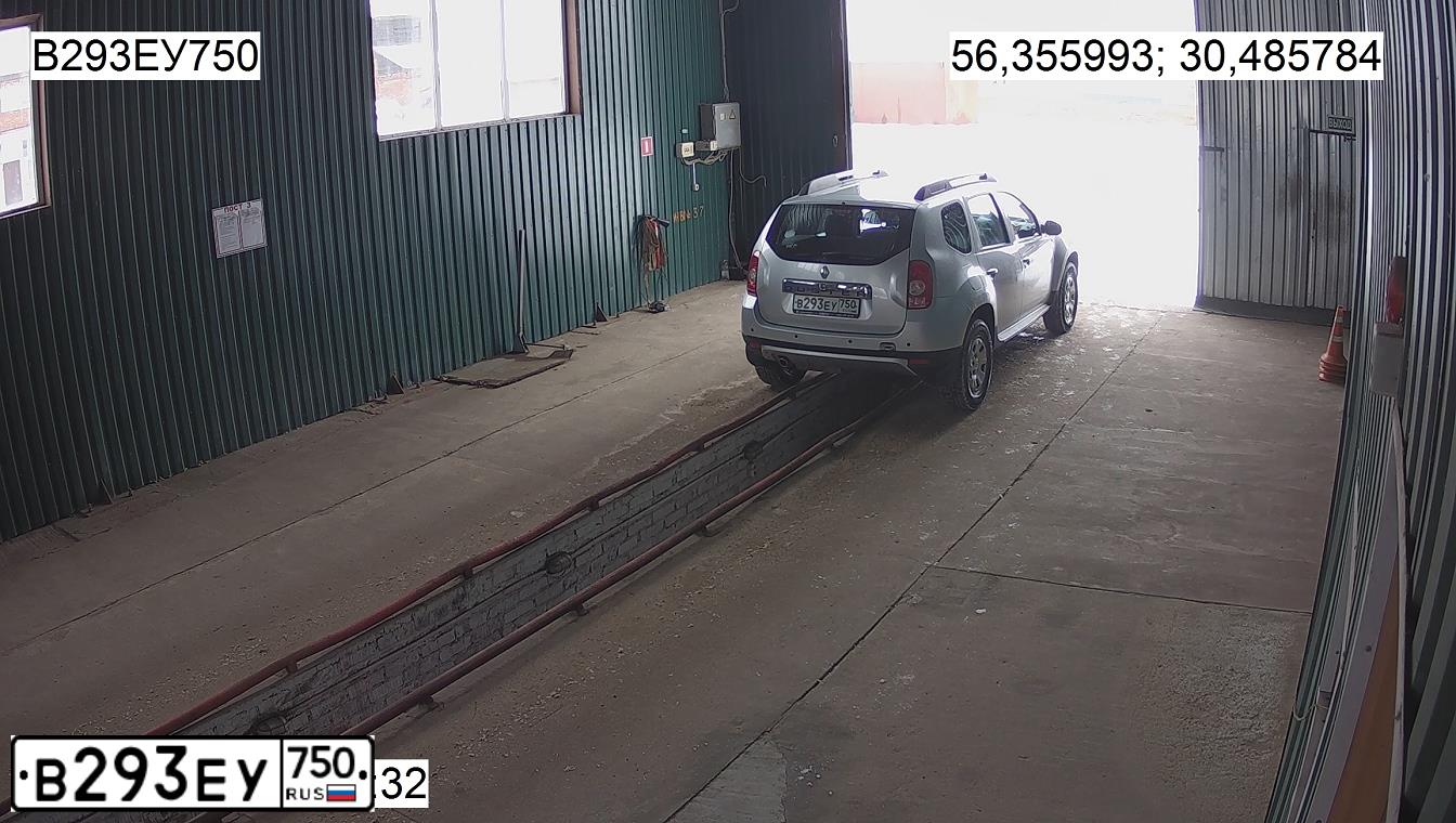 Фото автомобиля RENAULT DUSTER, 2014 — госномер Н570СУ60. Цвет: СЕРЫЙ СВЕТЛЫЙ
