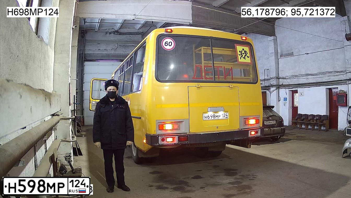 Фото автомобиля PAZ 3205, 2013 — госномер Н698МР124. Цвет: ЖЕЛТЫЙ