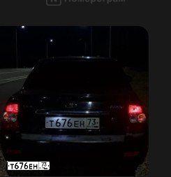 Фото автомобиля VOLKSWAGEN SHARAN, 1996 — госномер Т676ЕН73. Цвет: синий