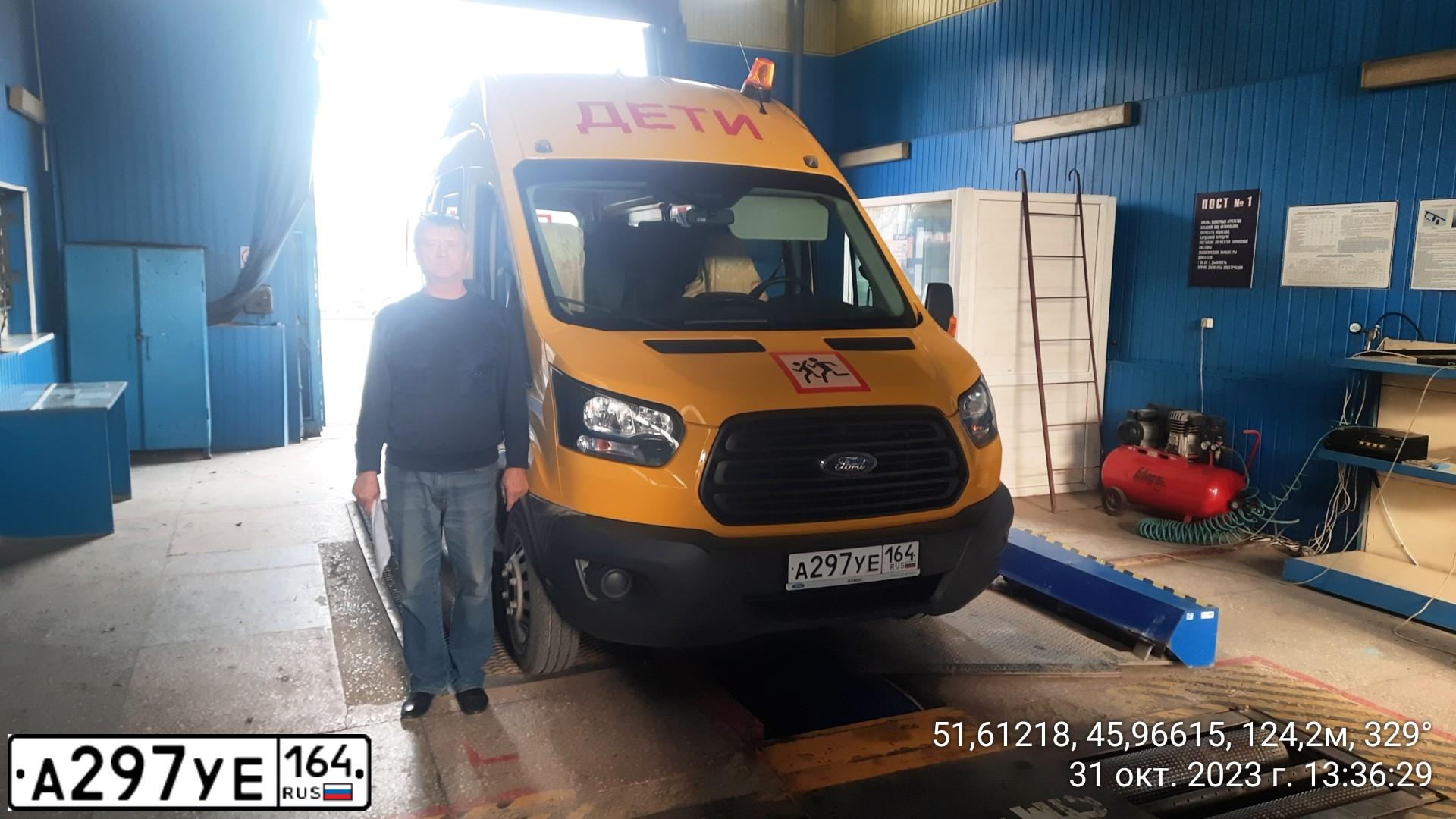 Фото автомобиля FORD TRANSIT, 2017 — госномер А297УЕ164. Цвет: ЖЁЛТЫЙ
