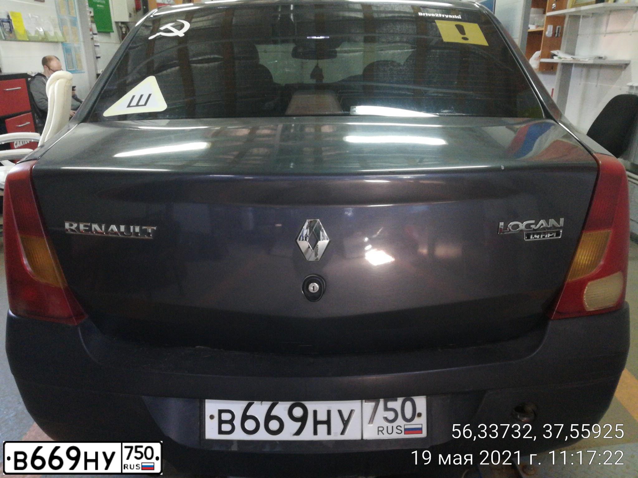 Фото автомобиля CADILLAC CTS, 2002 — госномер К659ЕС797