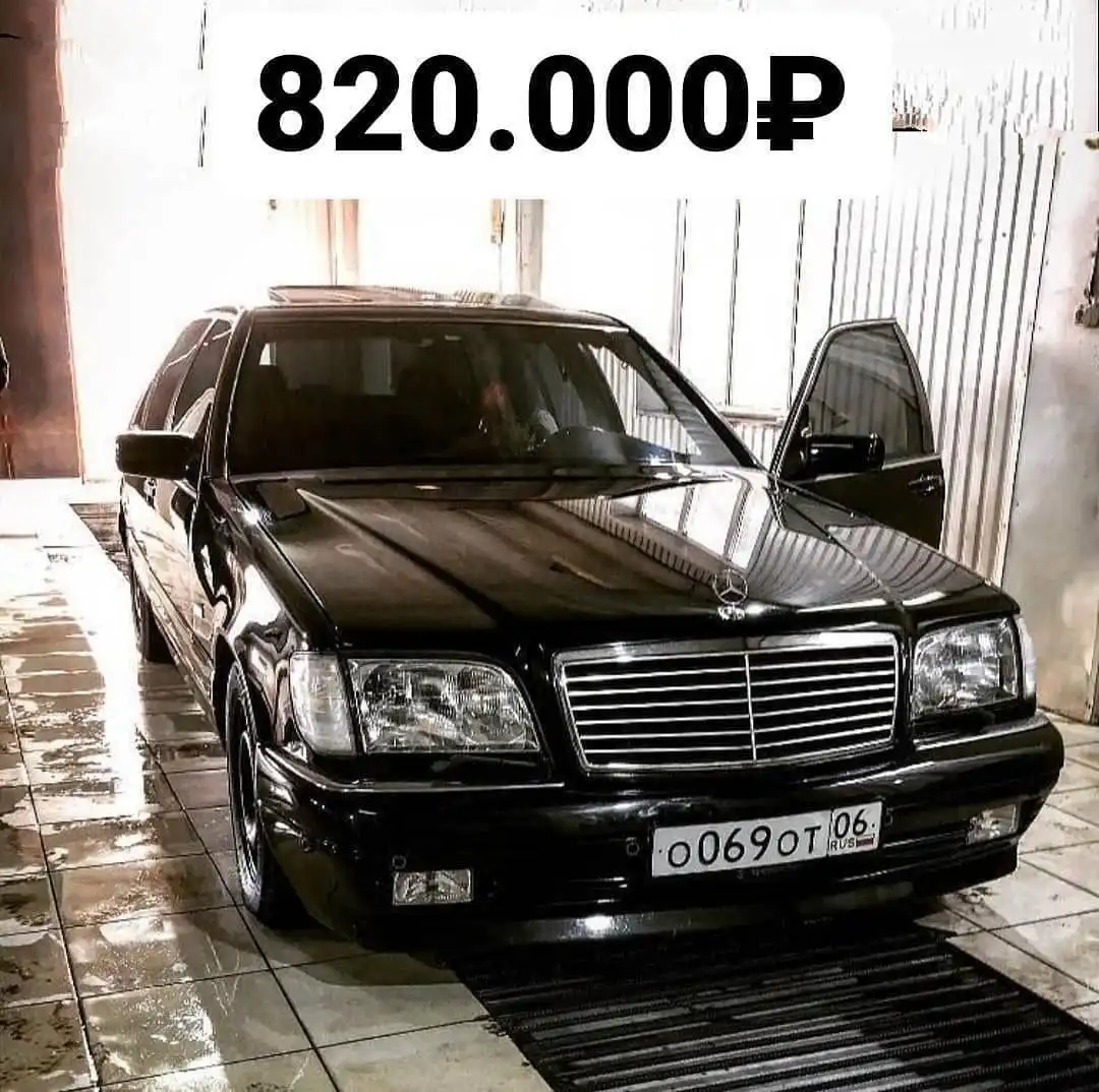Фото автомобиля MERCEDES S-KLASSE, 1997 — госномер С179ОС05. Цвет: ЧЕРНЫЙ