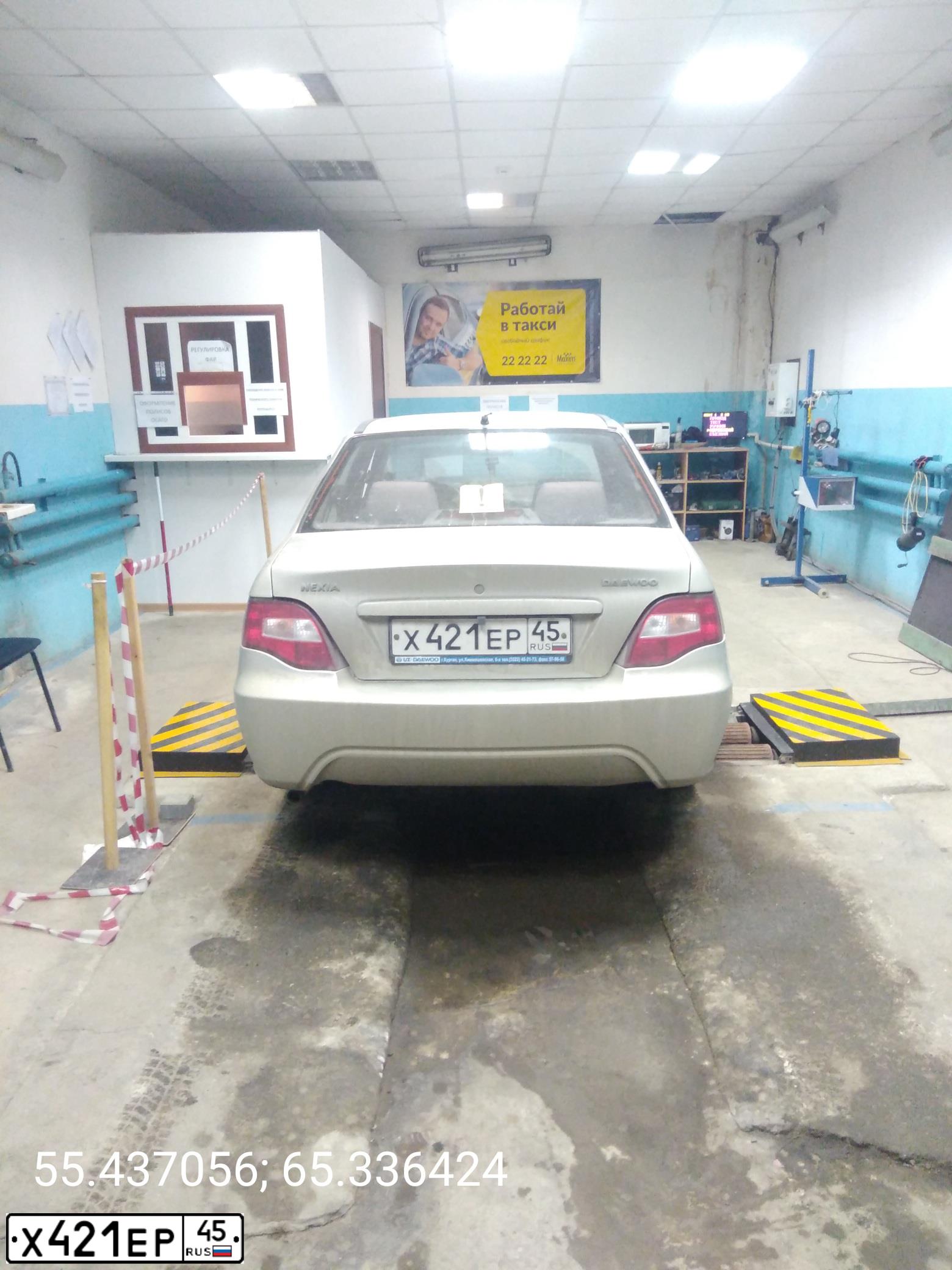 Фото автомобиля DAEWOO NEXIA, 2009 — госномер К815ХХ186. Цвет: ПЕРЛАМУТРОВО-СЕРЕБР