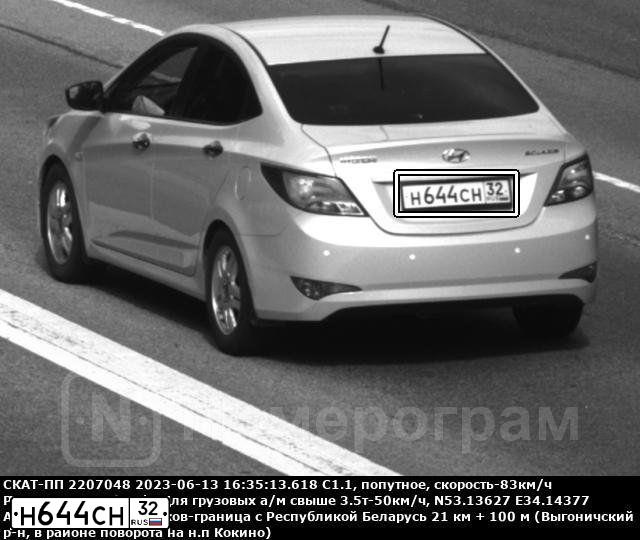 Фото автомобиля HYUNDAI SOLARIS, 2015 — госномер Р736ВО750. Цвет: БЕЖЕВЫЙ