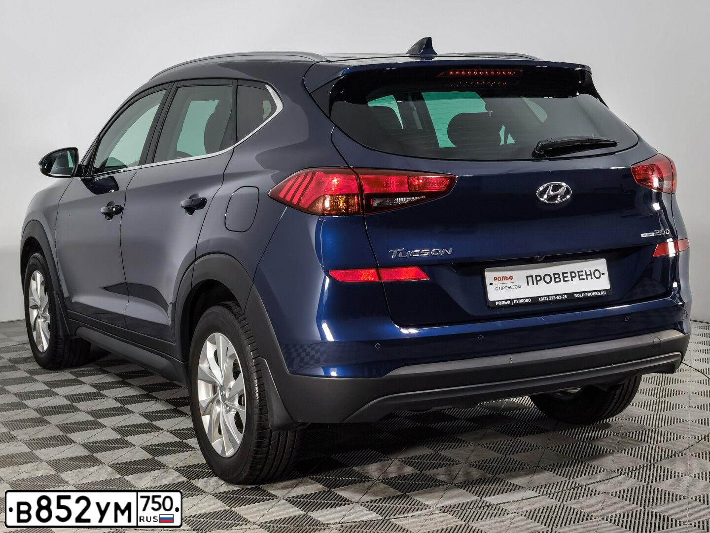 Фото автомобиля HYUNDAI TUCSON, 2019 — госномер Н191ВК198. Цвет: синий