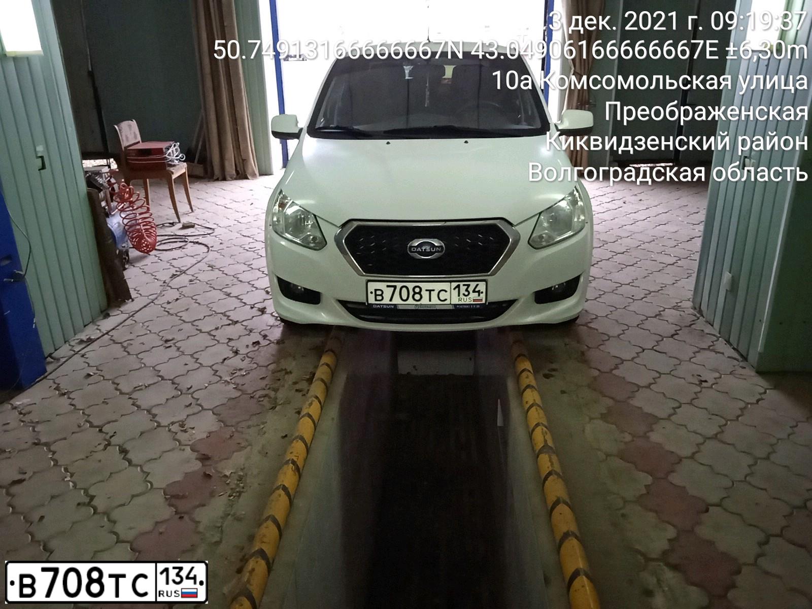 Фото автомобиля DATSUN ON-DO, 2016 — госномер В708ТС134. Цвет: БЕЛЫЙ
