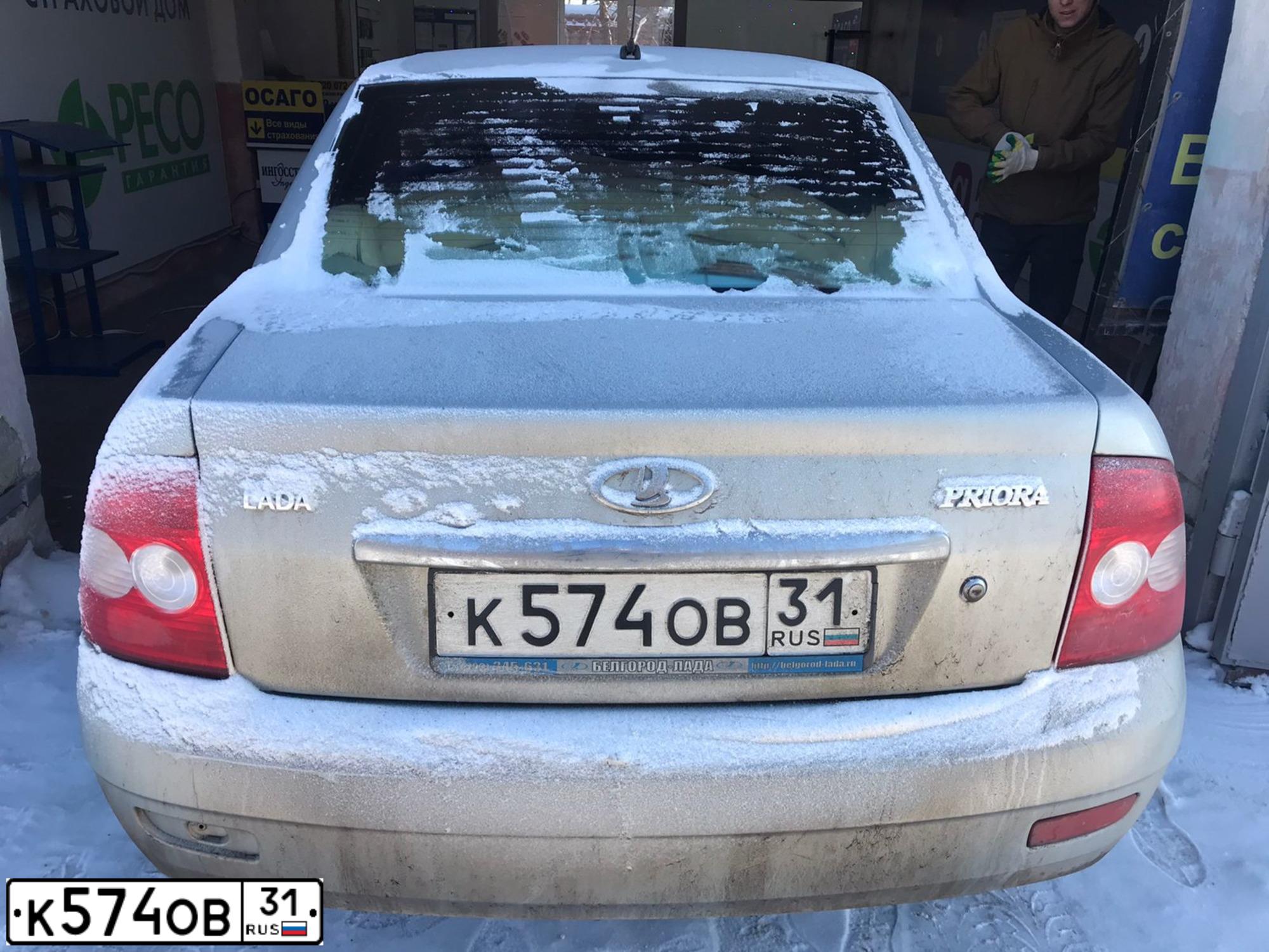 Фото автомобиля LADA 2170 PRIORA, 2008 — госномер К574ОВ31. Цвет: Серебристо-желто-голубой