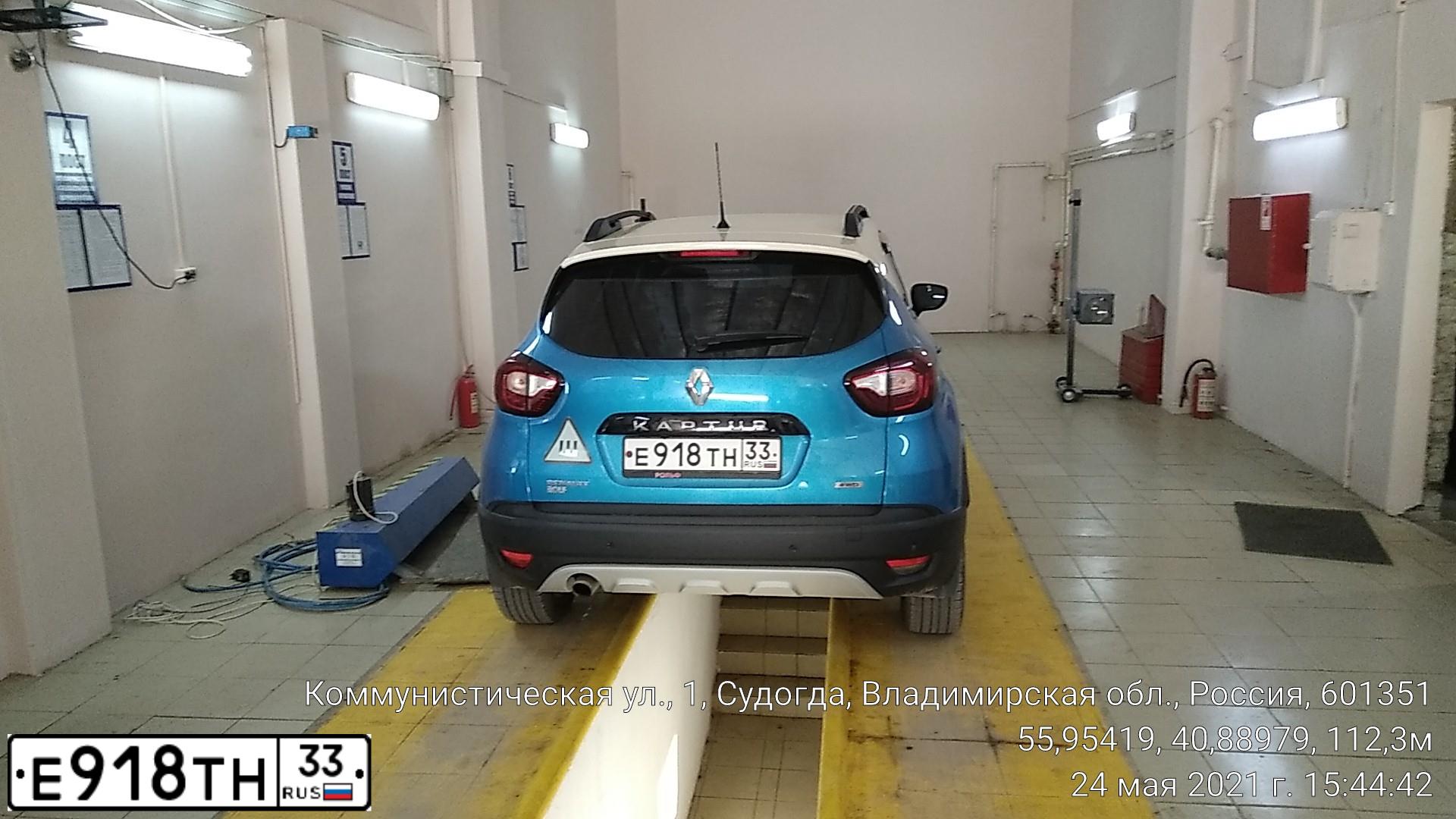 Фото автомобиля RENAULT KAPTUR, 2016 — госномер Е918ТН33. Цвет: ГОЛУБОЙ СВЕТЛО-БЕЖЕВЫЙ