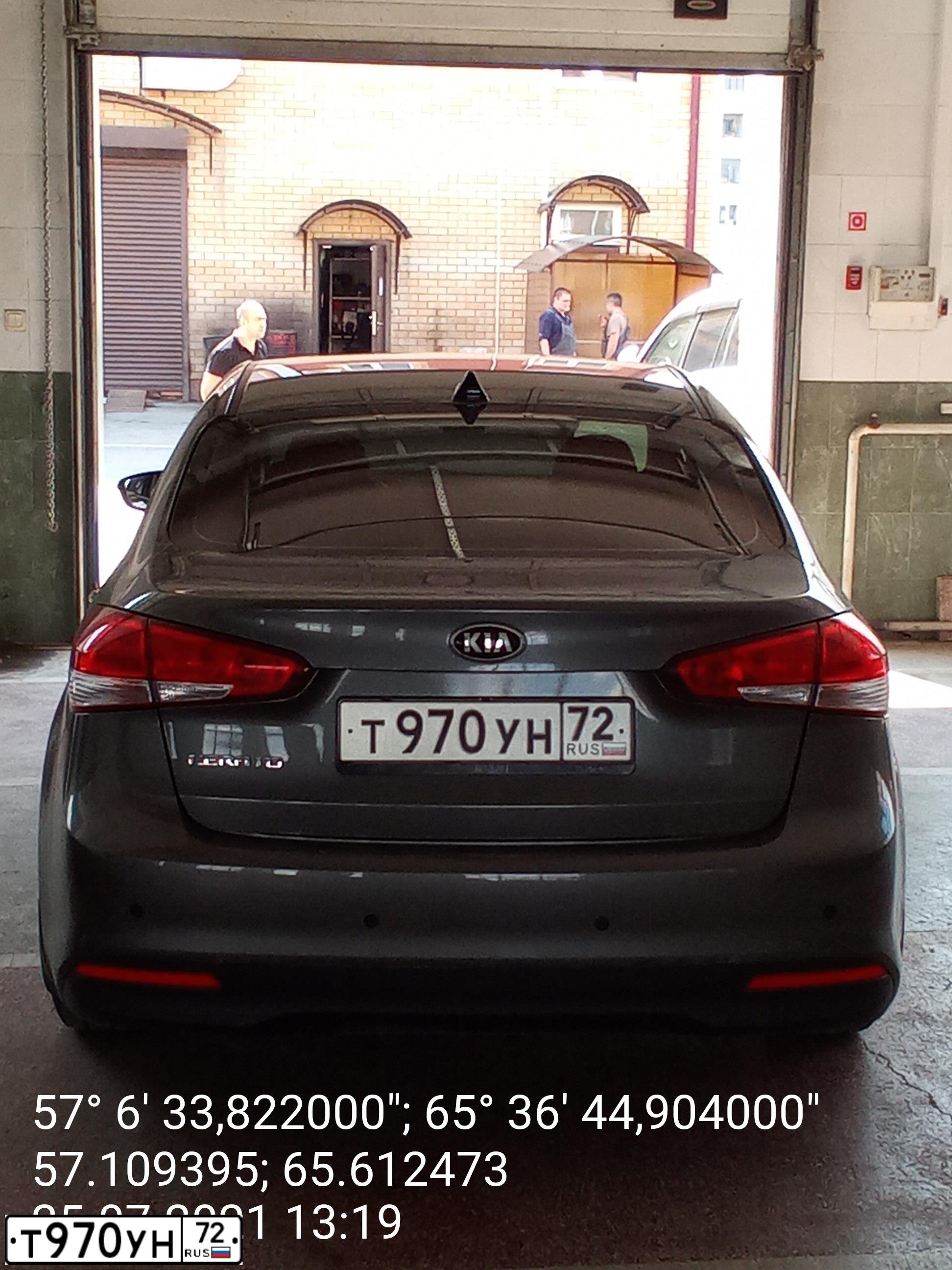 Фото автомобиля KIA CERATO, 2017 — госномер Т970УН72. Цвет: СЕРЫЙ