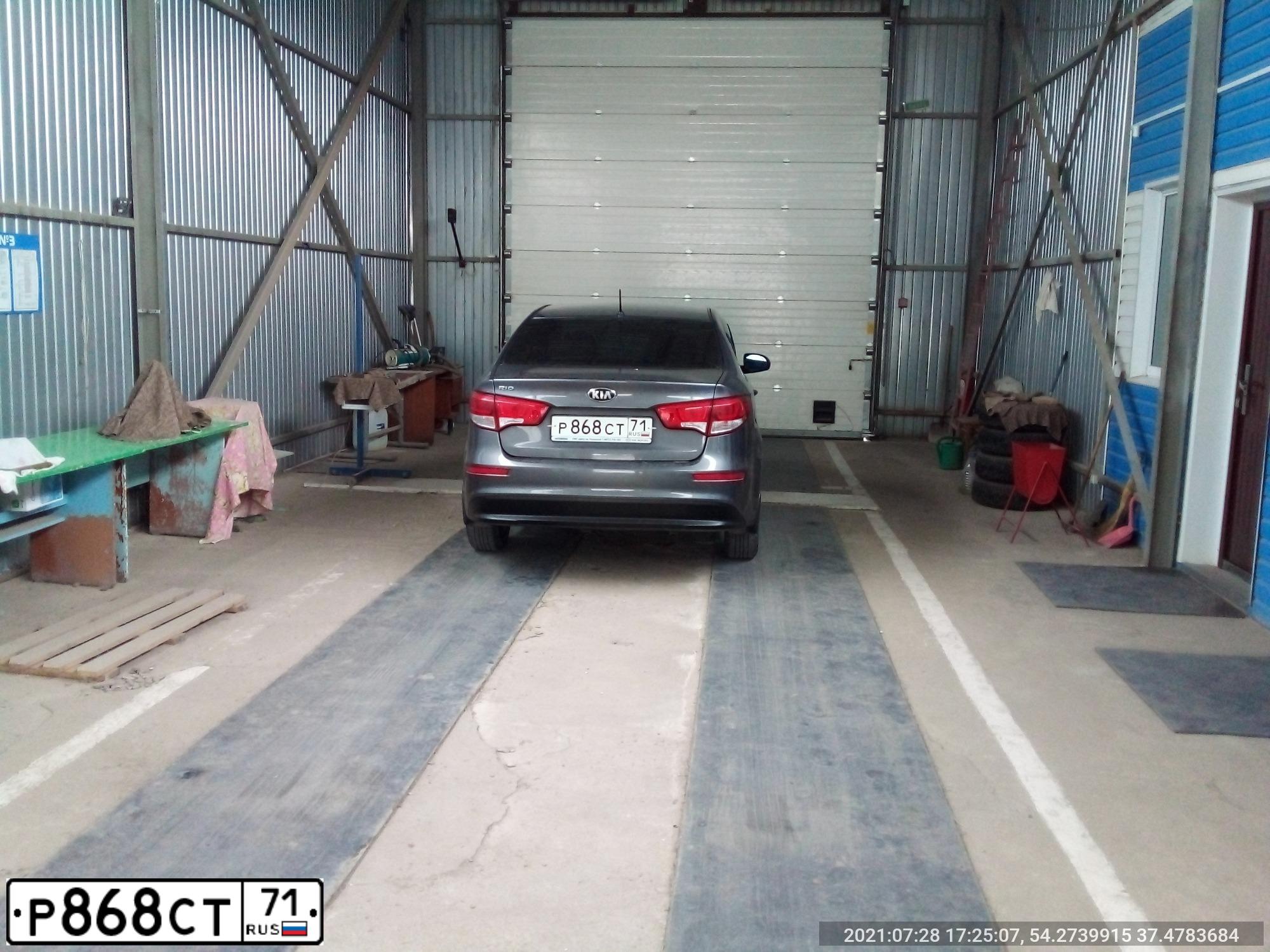Фото автомобиля KIA RIO, 2015 — госномер Р868СТ71. Цвет: ТЕМНО-СЕРЫЙ