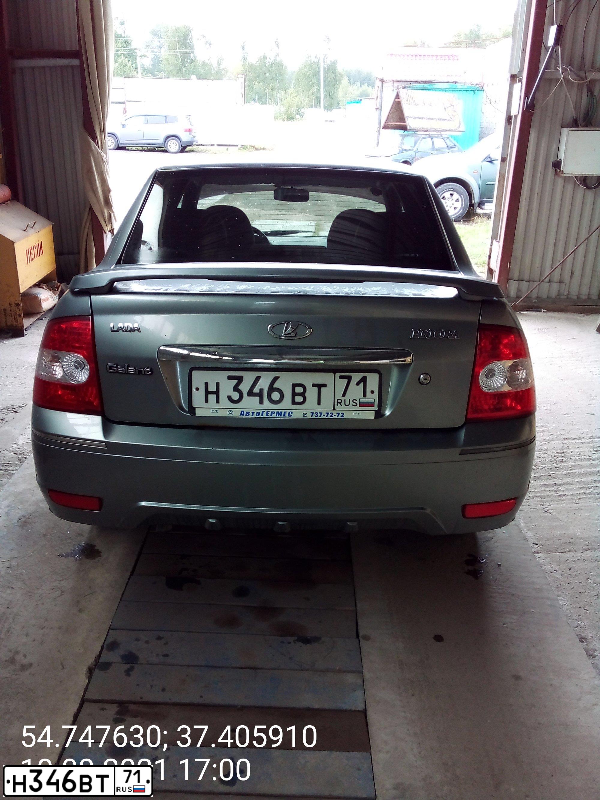 Фото автомобиля LADA 2170 PRIORA, 2007 — госномер М218МС134. Цвет: СРЕДНИЙ СЕРО-ЗЕЛЕНЫЙ МЕТ