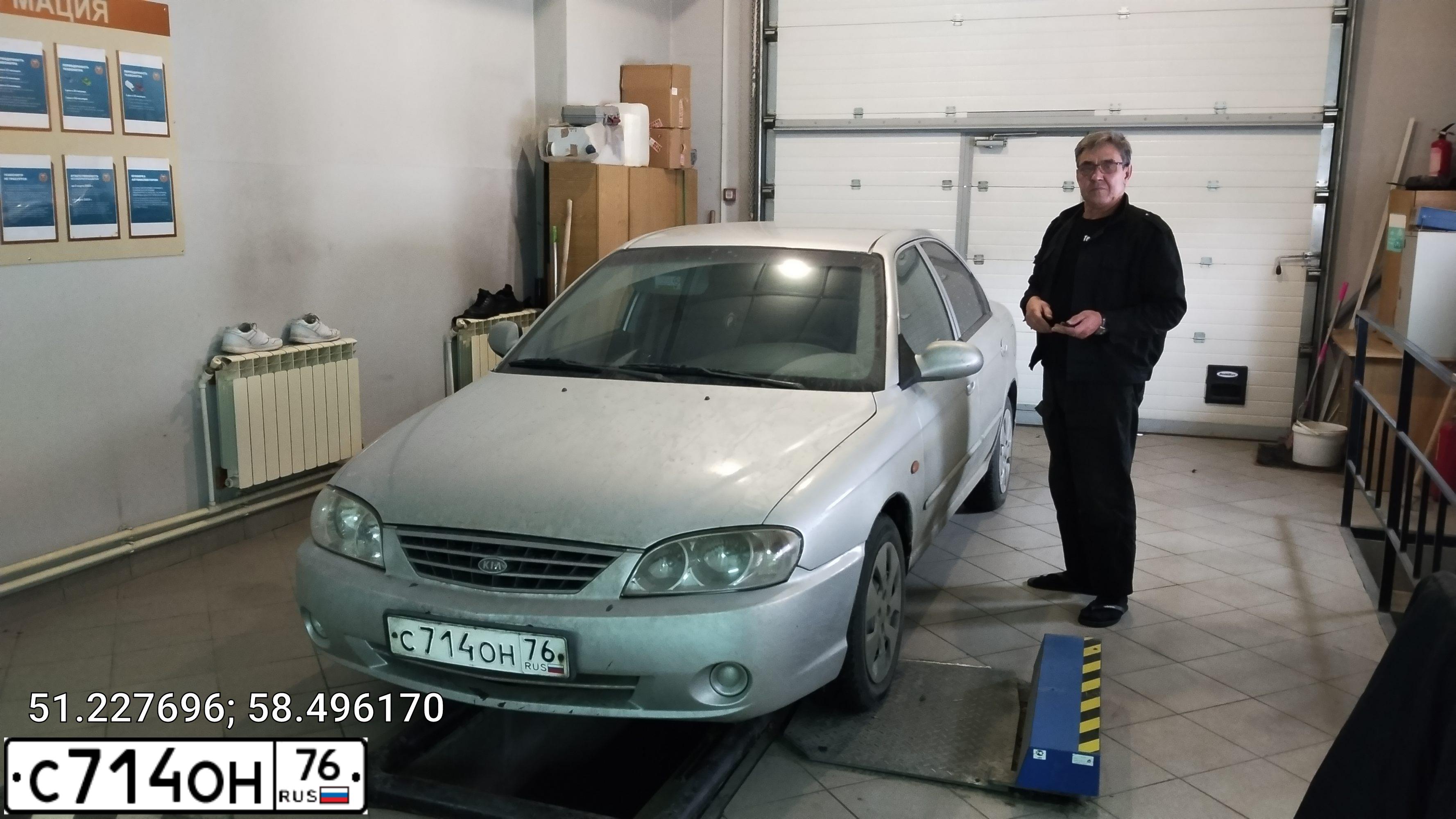 Фото автомобиля KIA SPECTRA, 2006 — госномер С714ОН76. Цвет: СВЕТЛО-СЕРЫЙ