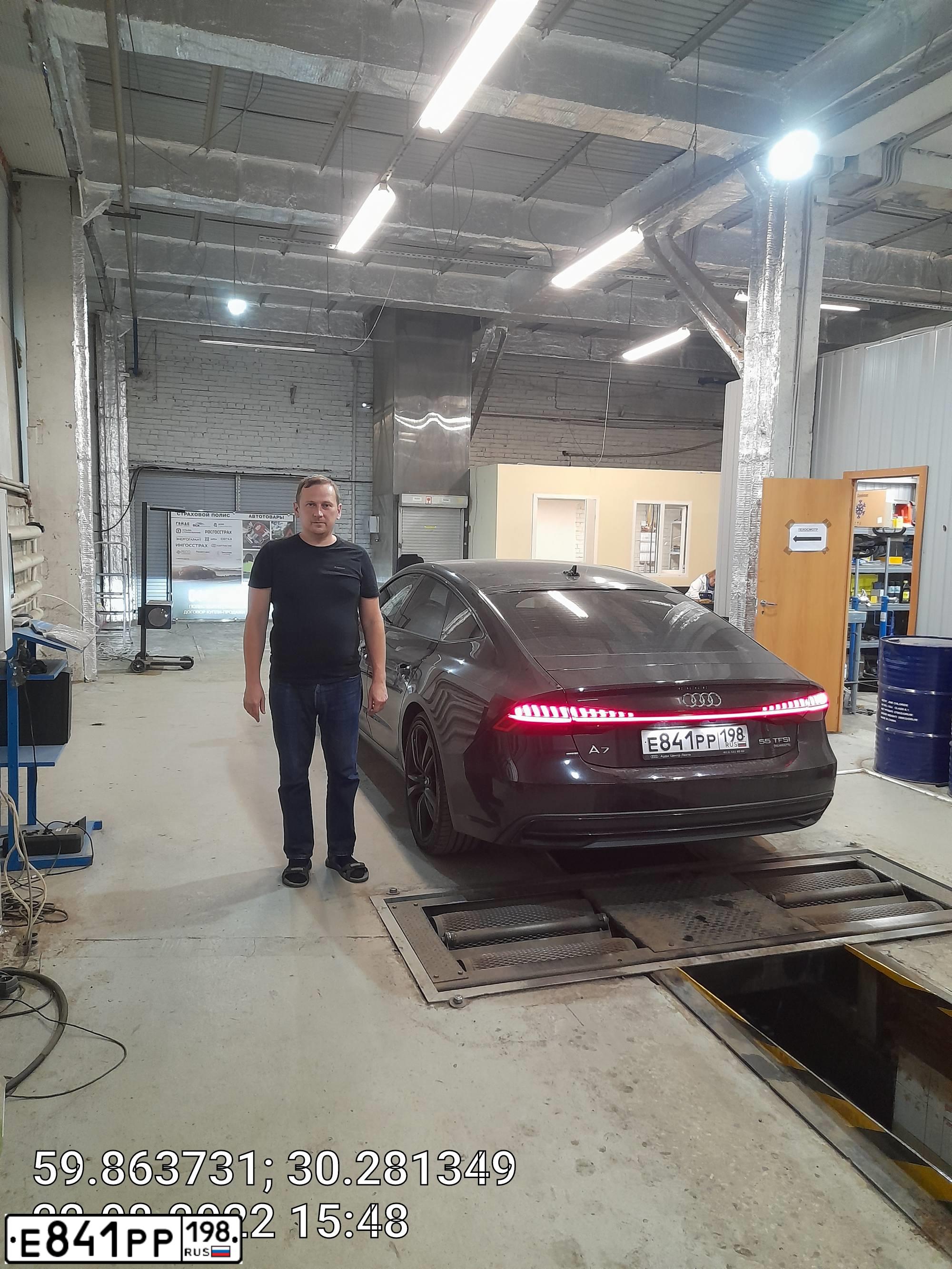 Фото автомобиля AUDI A7, 2018 — госномер Е841РР198. Цвет: ЧЕРНЫЙ