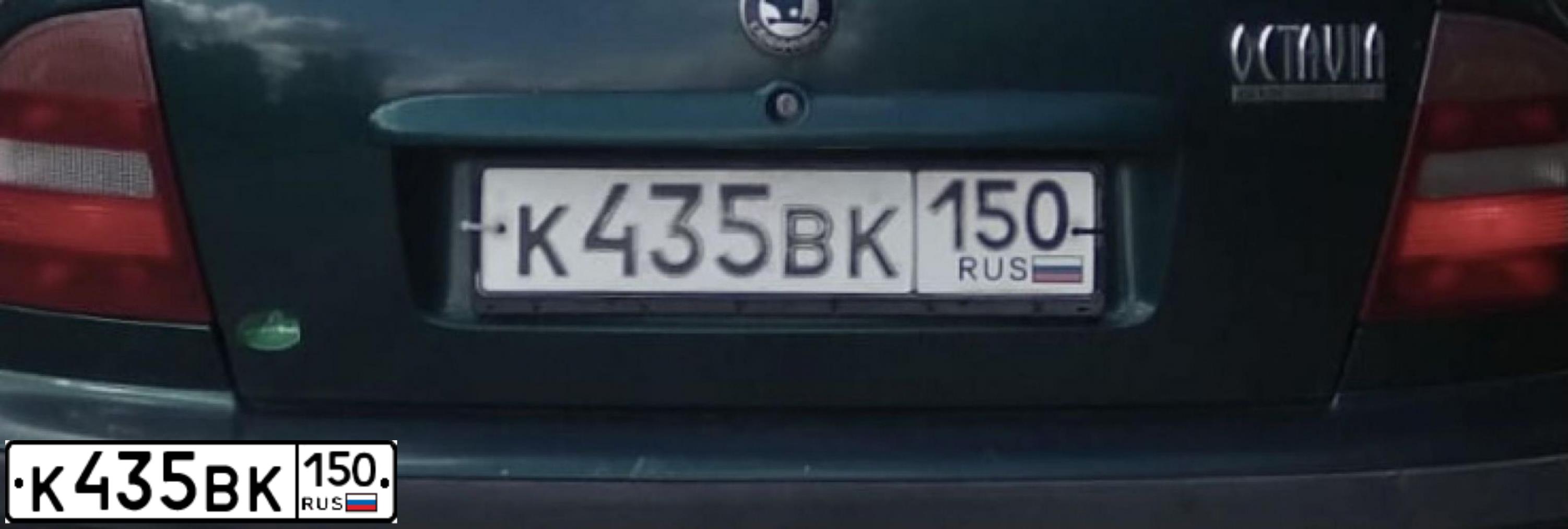 Фото автомобиля SKODA OCTAVIA, 1999 — госномер К435ВК150. Цвет: ЗЕЛЕНЫЙ ТЕМНЫЙ