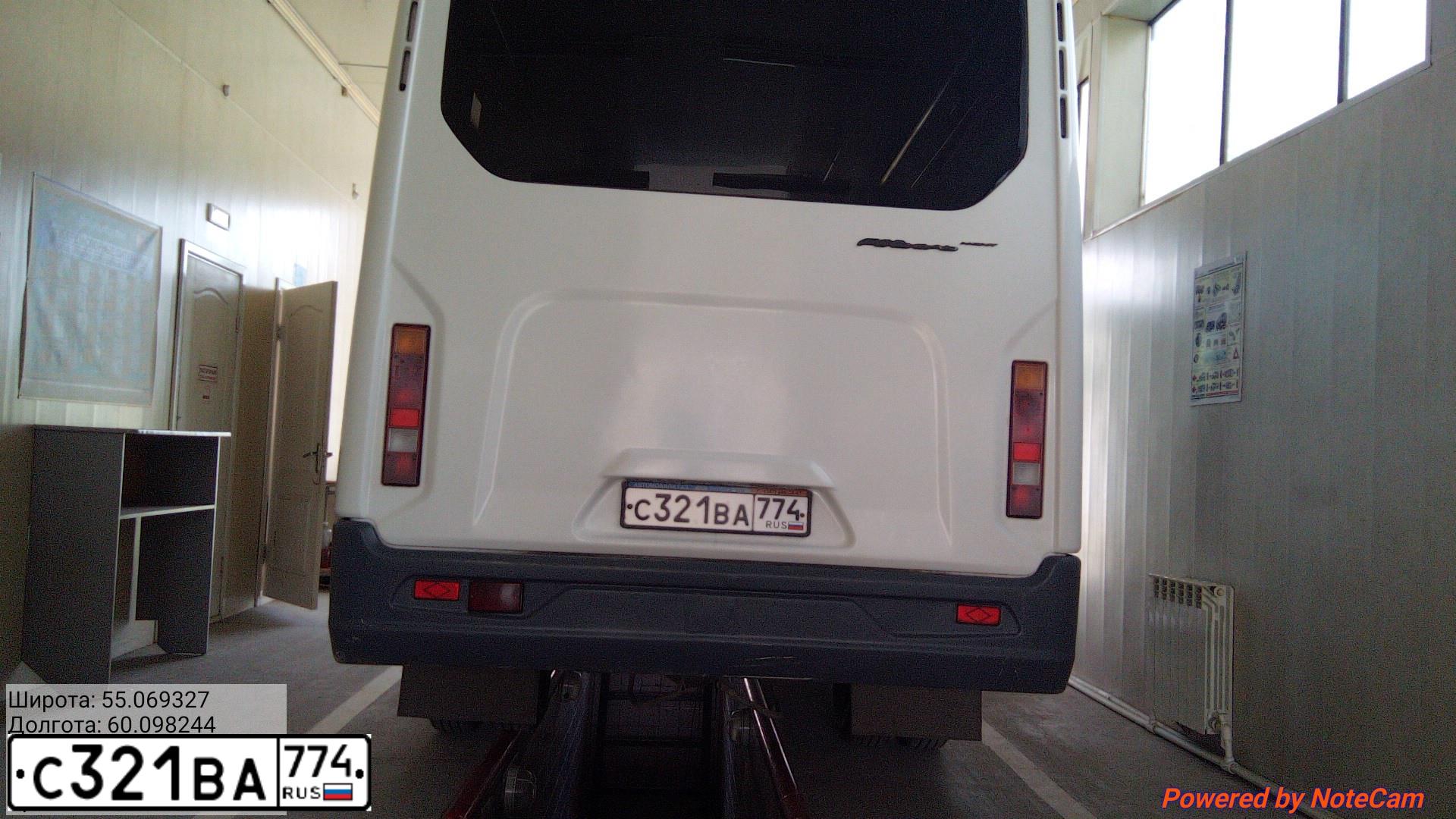 Фото автомобиля GAZ GAZEL NEXT, 2016 — госномер С321ВА774. Цвет: Белый